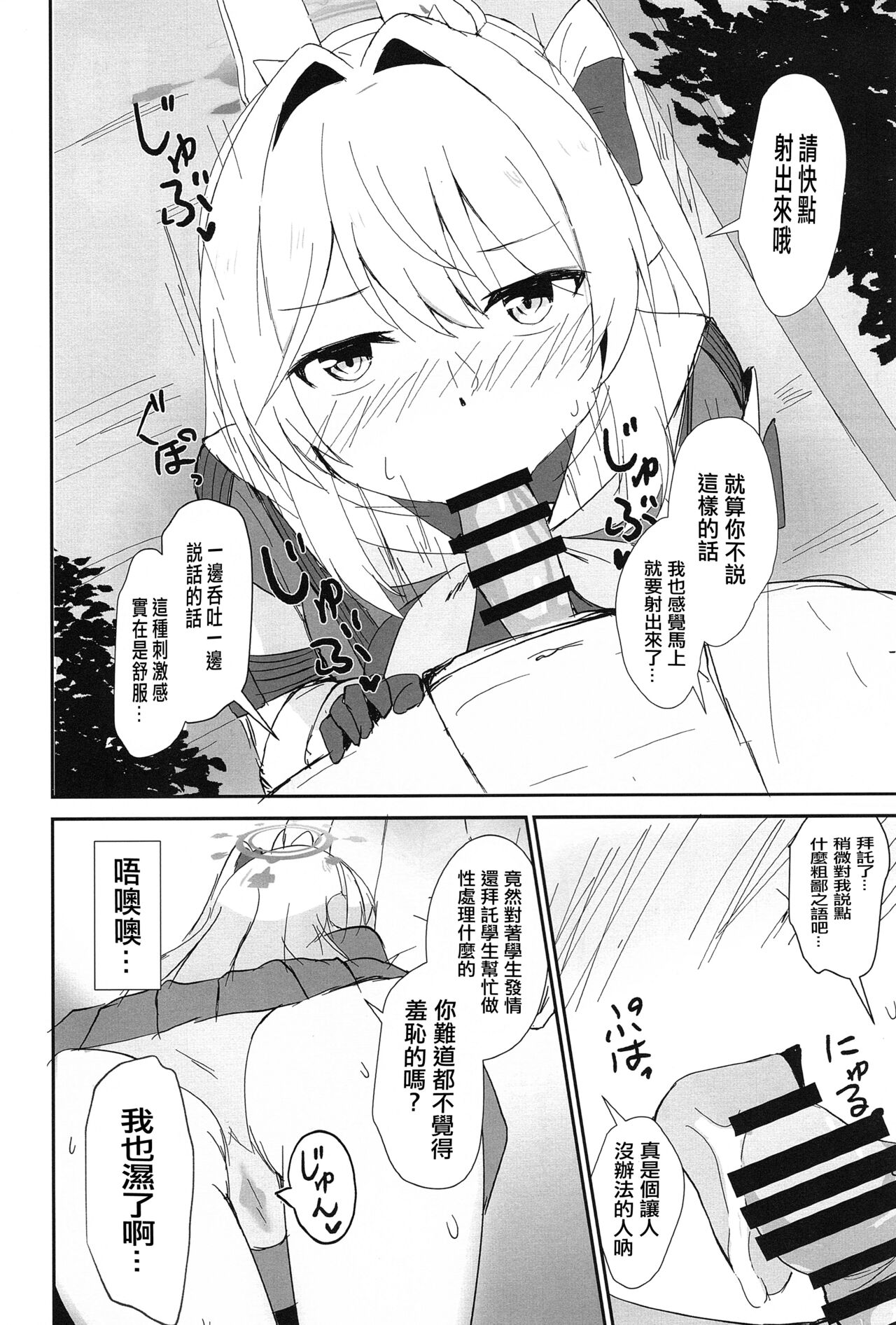 試讀預覽 3
