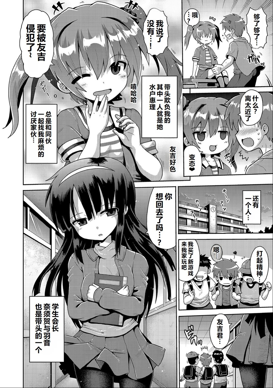 試讀預覽 3
