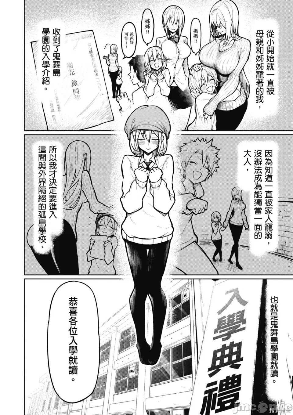 Preview 5
