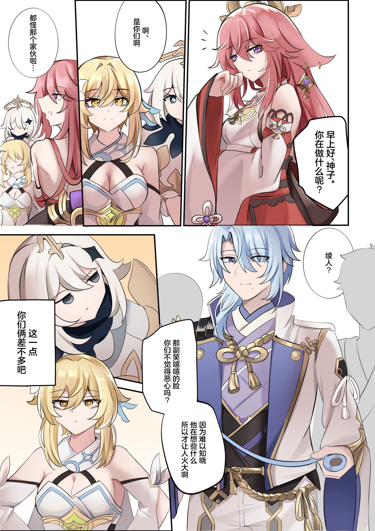 Preview 4