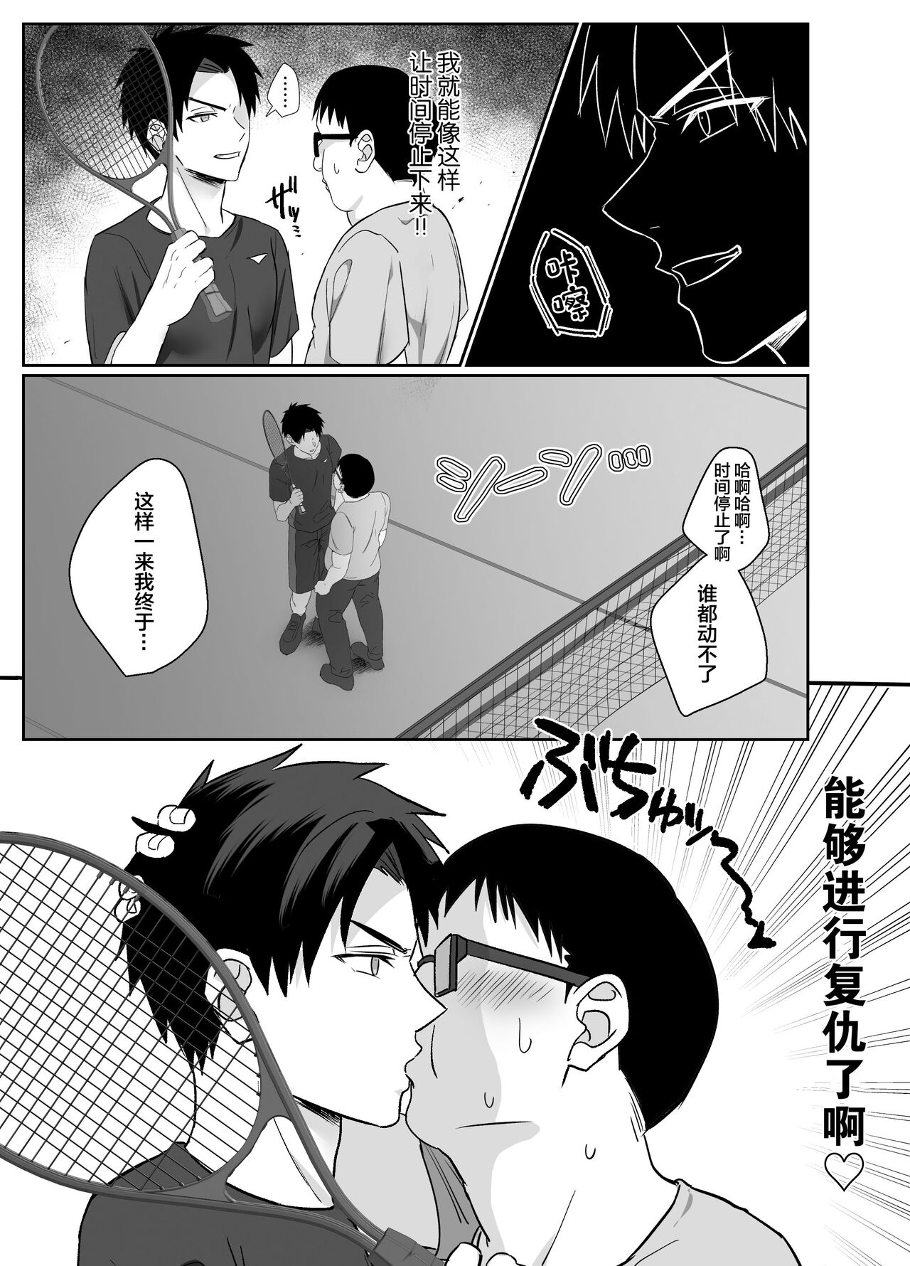 試讀預覽 4