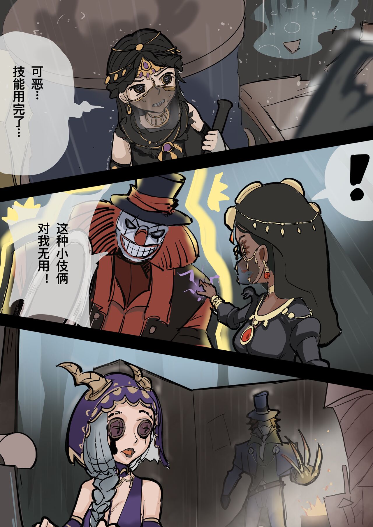 Preview 2