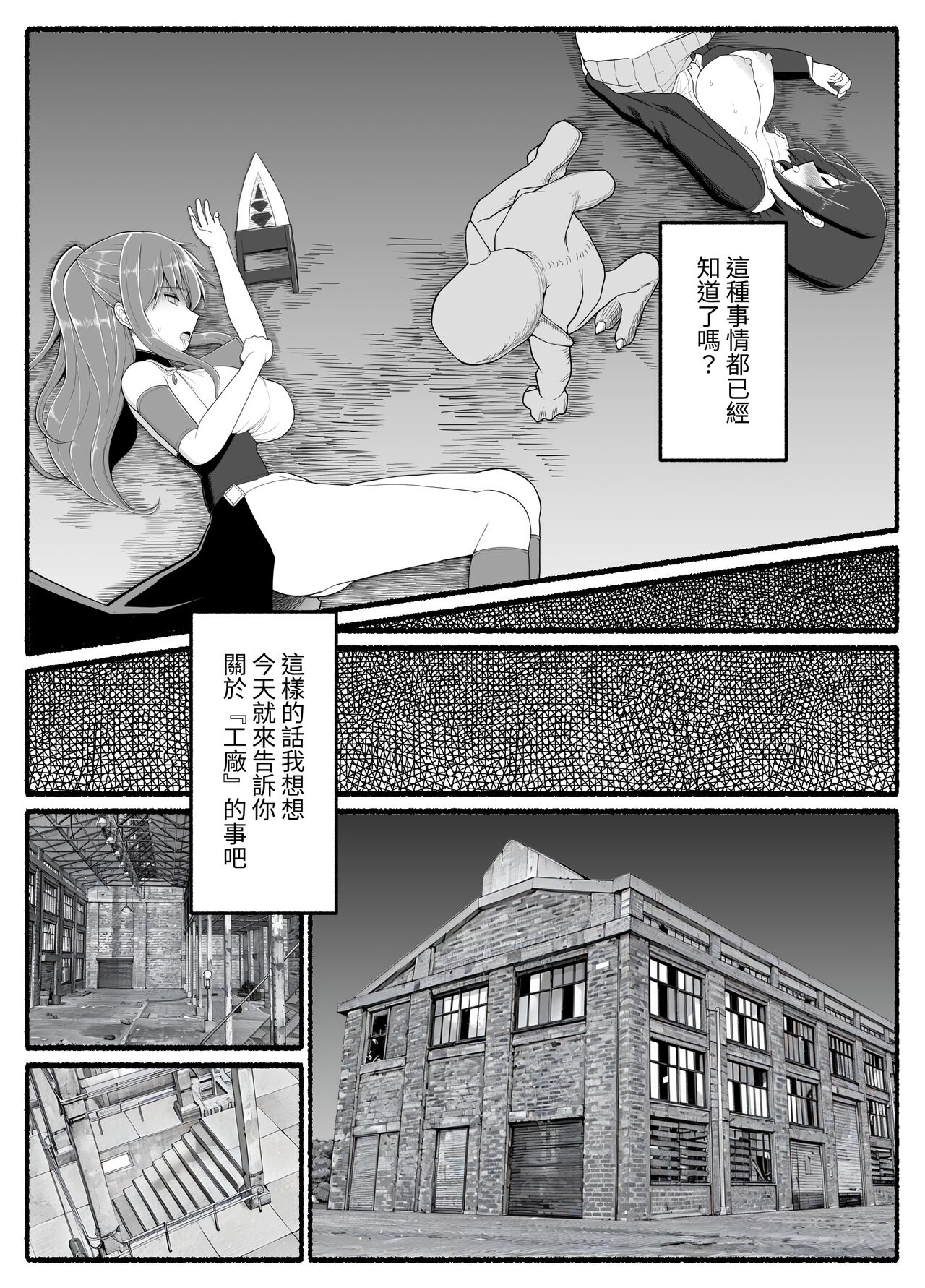 Preview 5