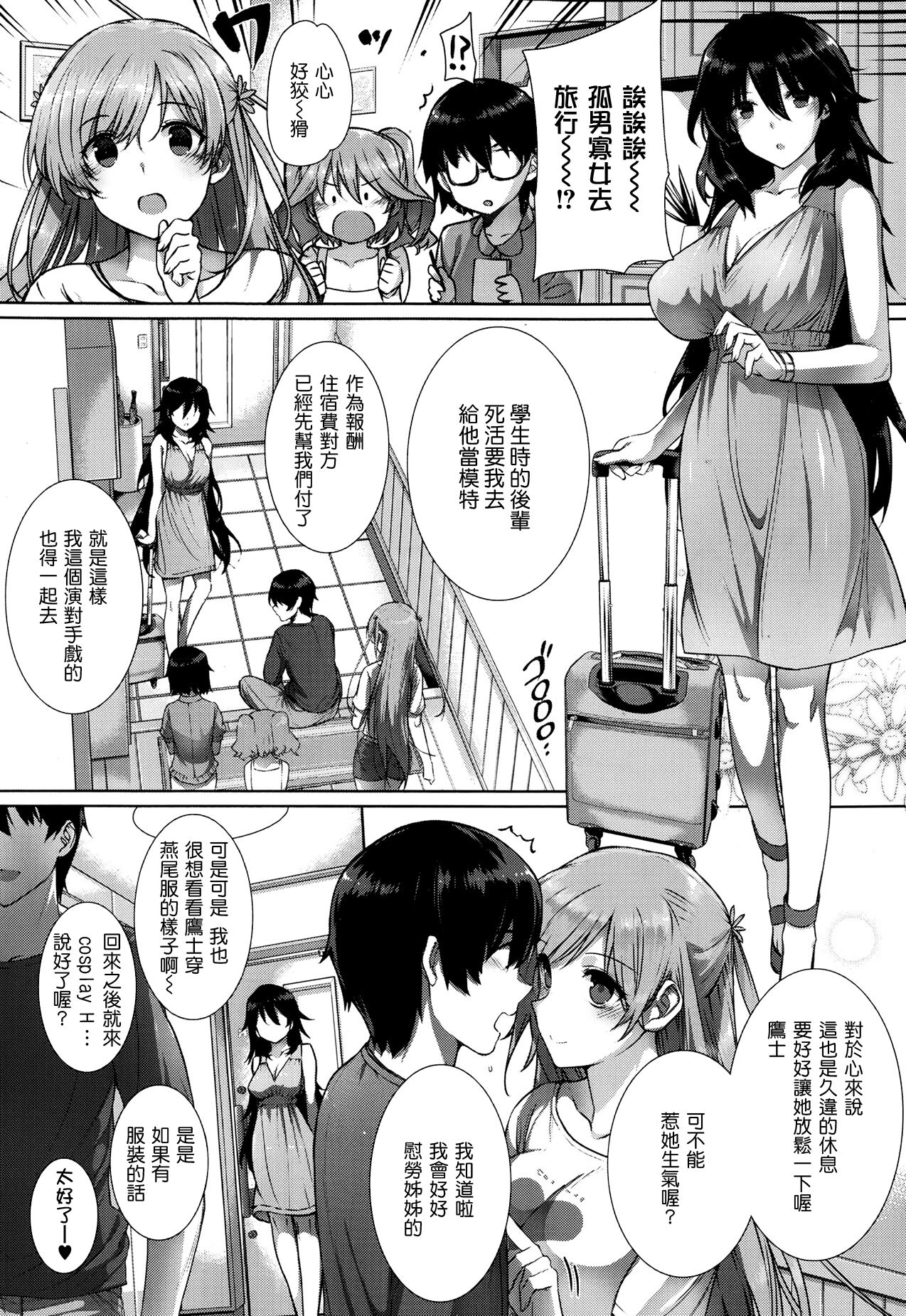 試讀預覽 4