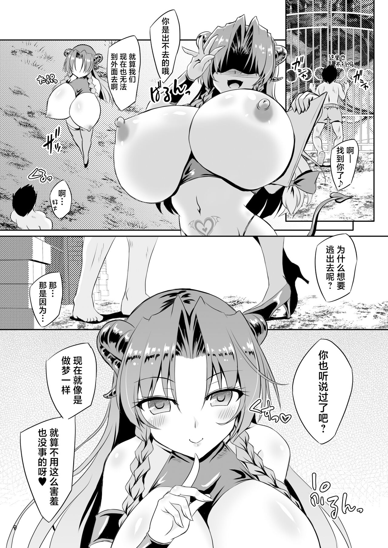Preview 6