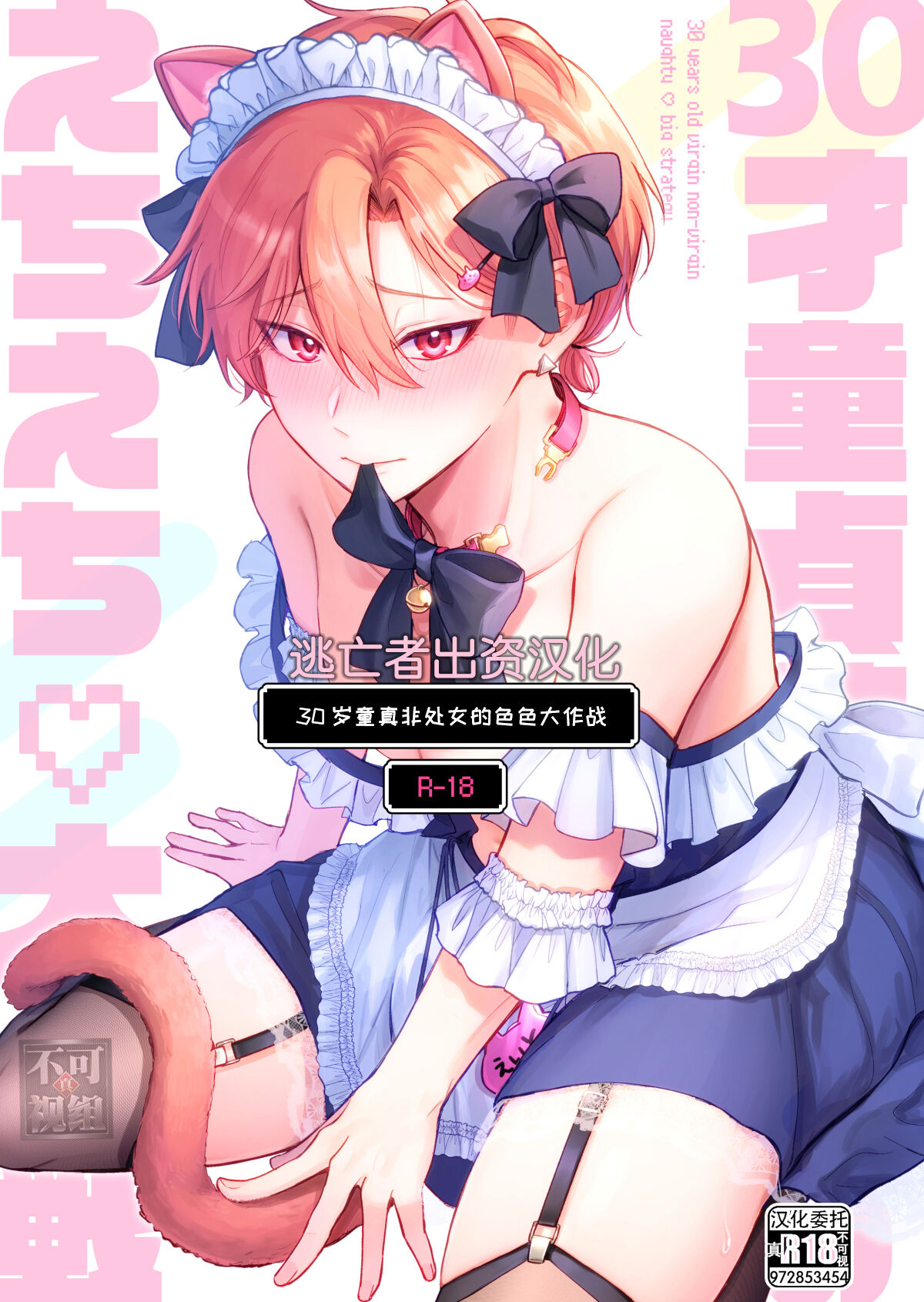 Preview 2