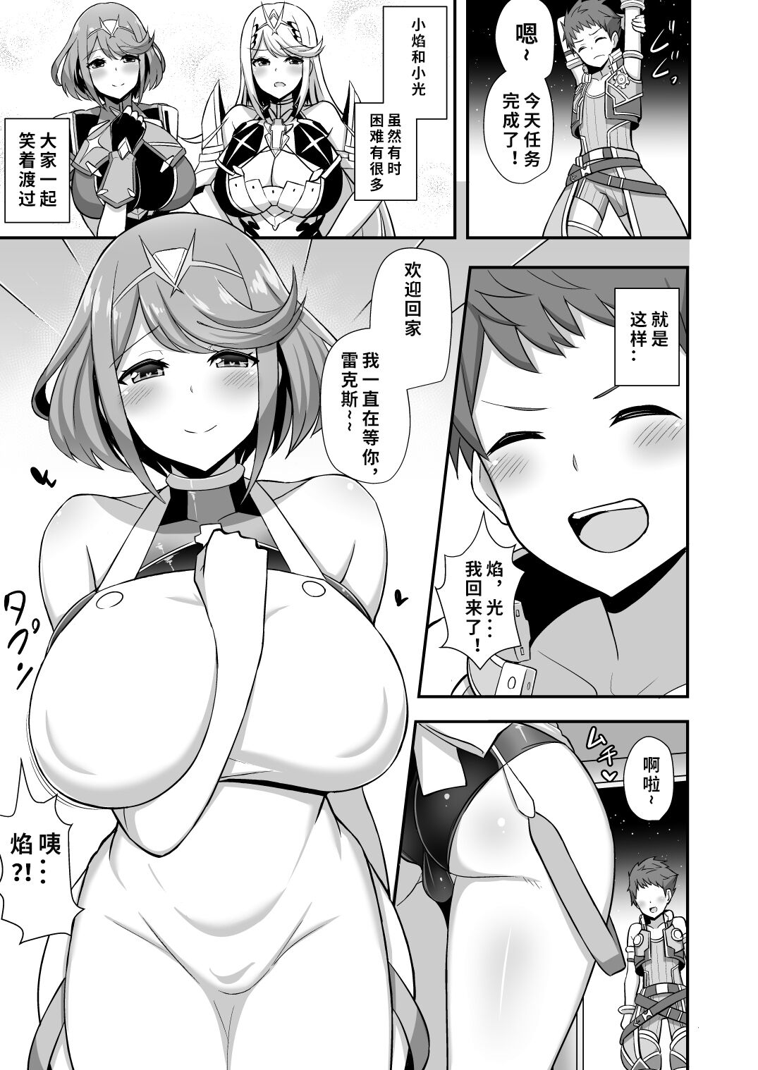 Preview 2