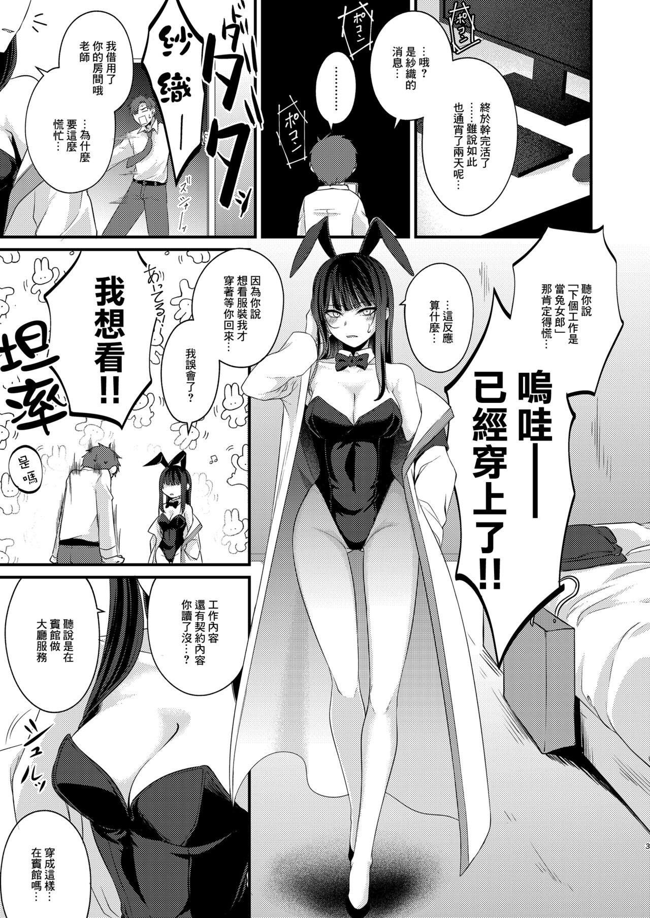 试读预览 2
