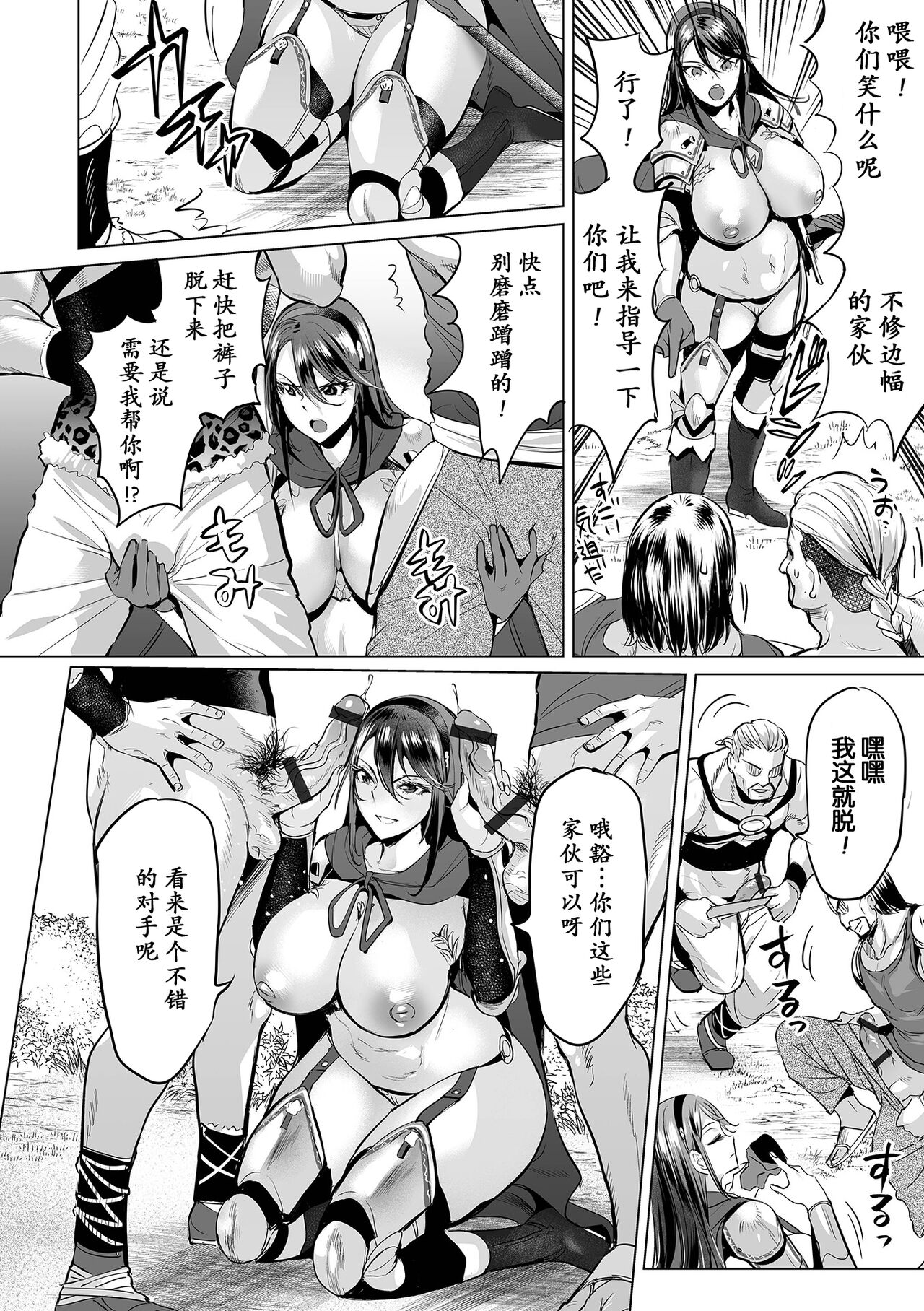 試讀預覽 5