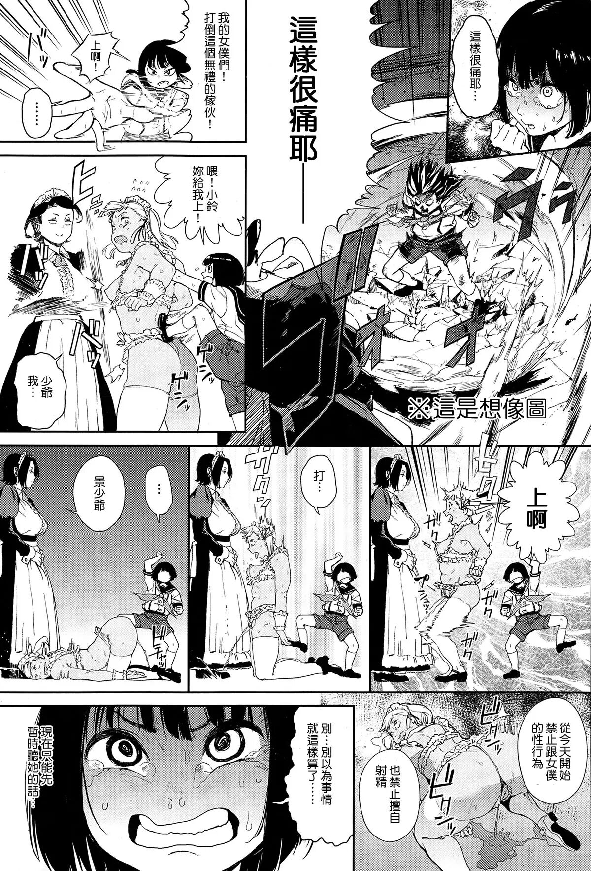 試讀預覽 5