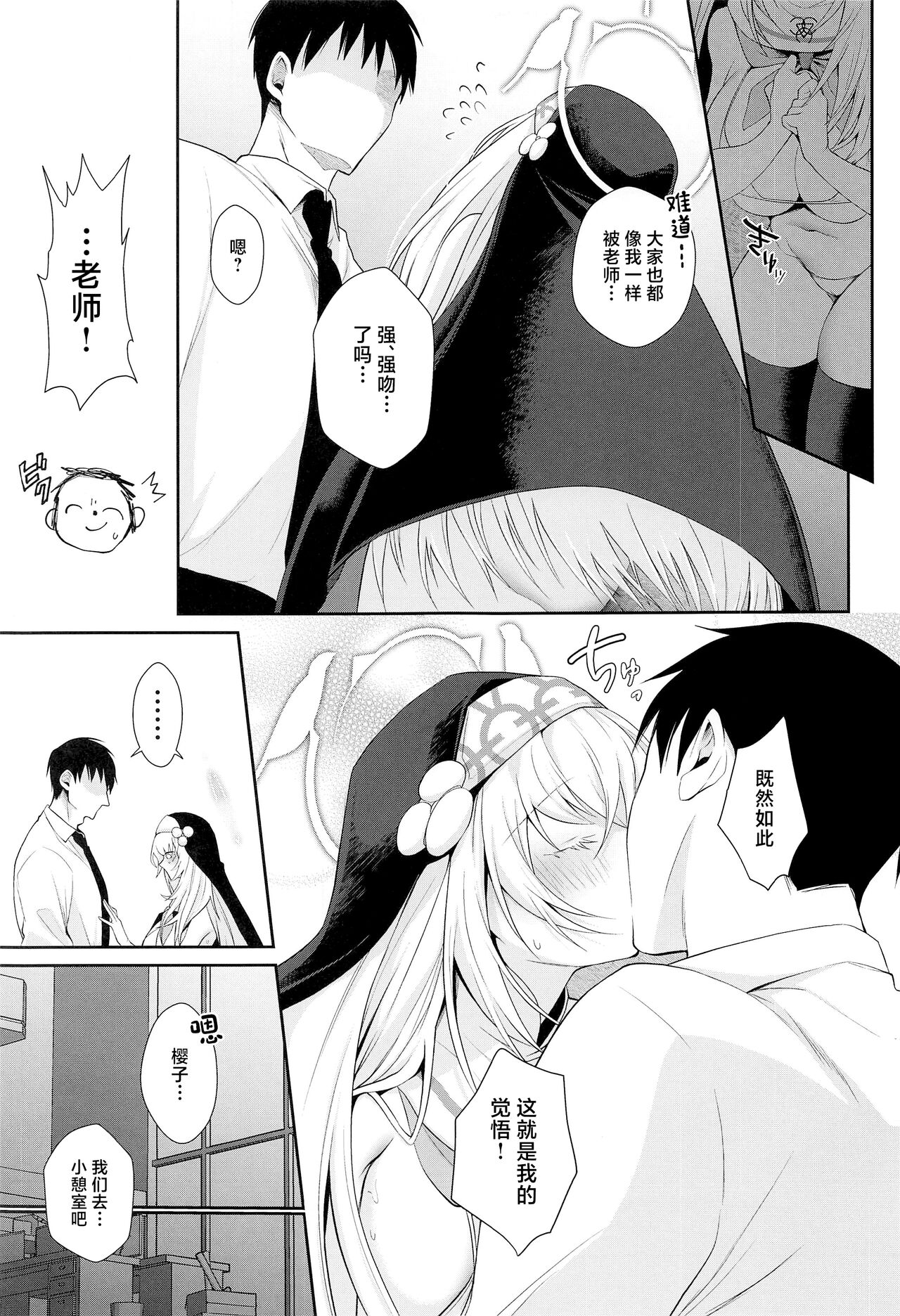 Preview 4