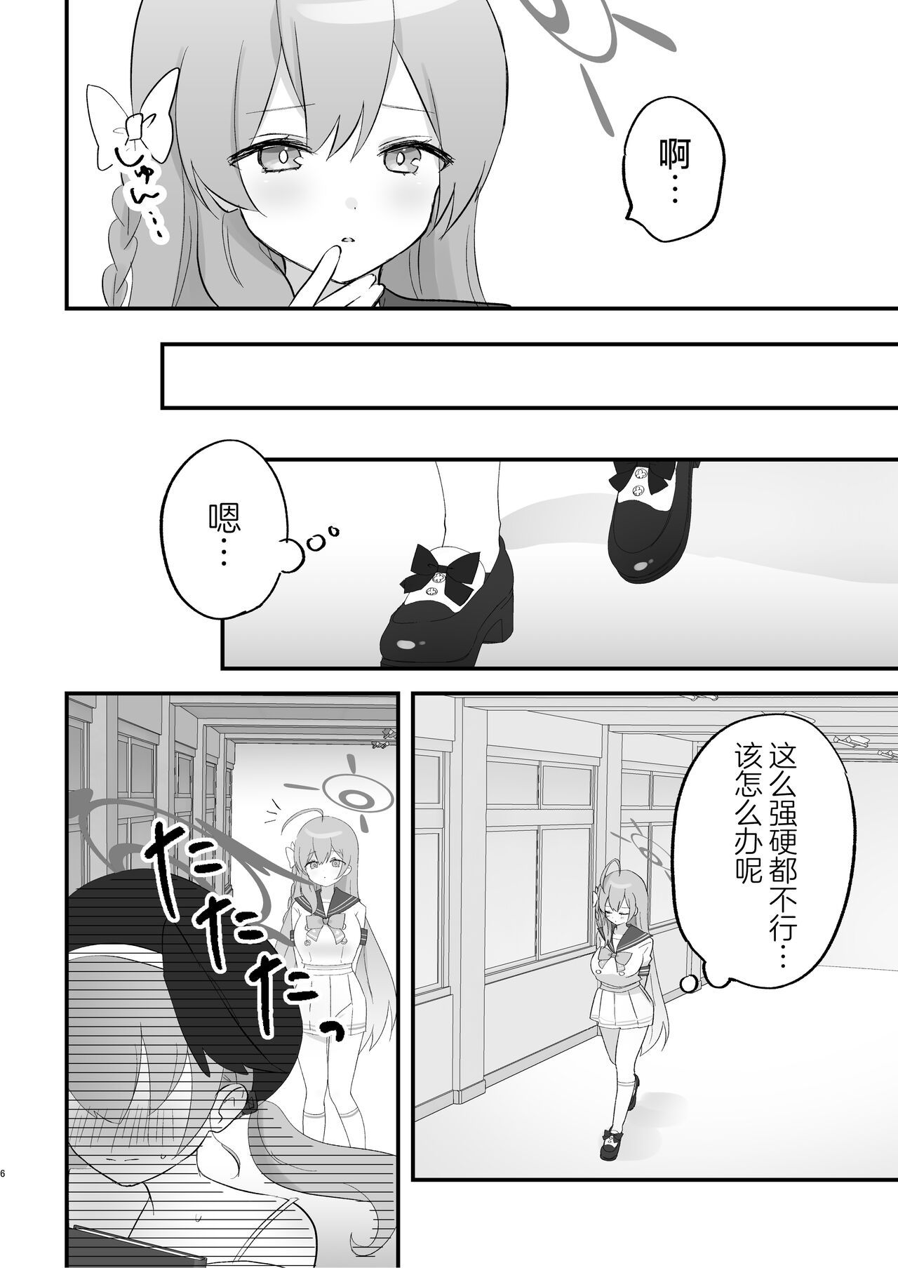 試讀預覽 6