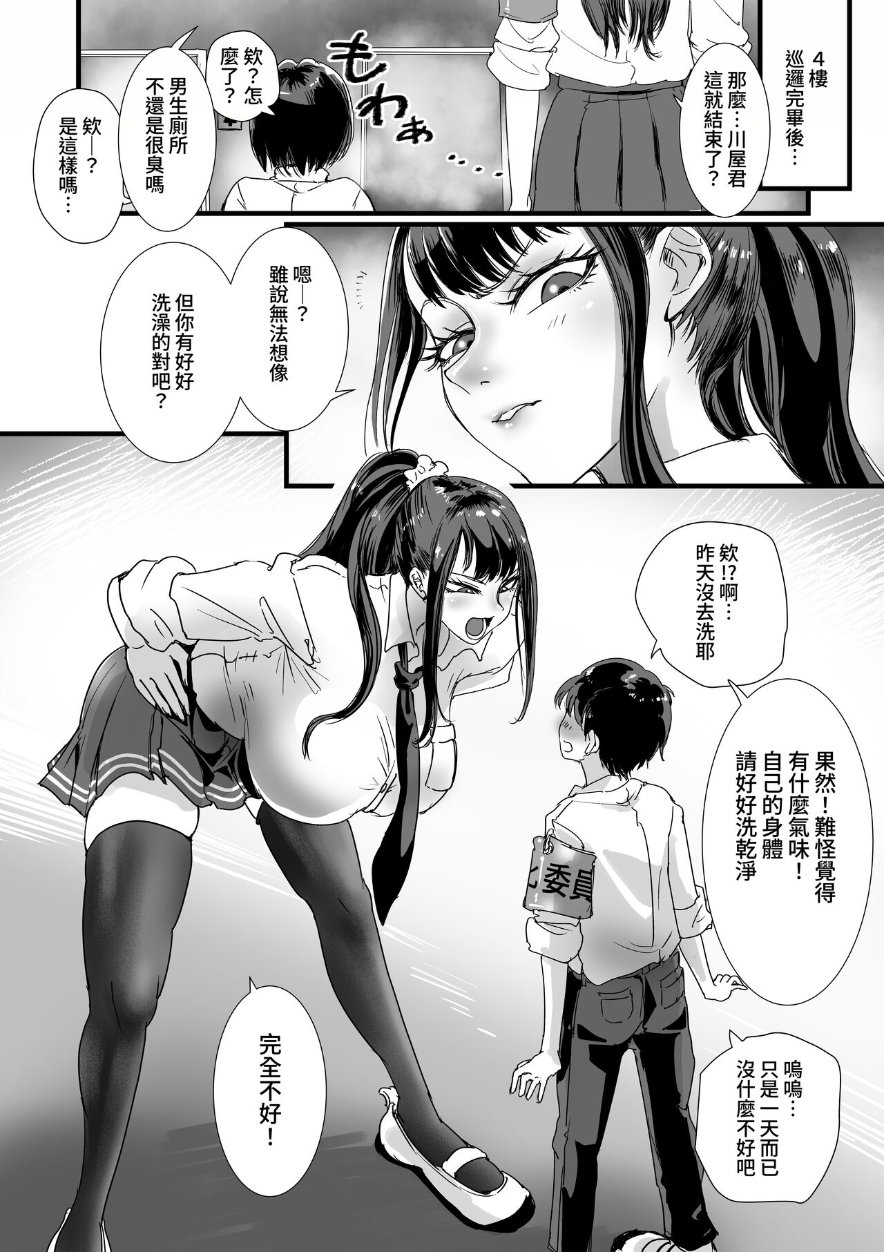 試讀預覽 3