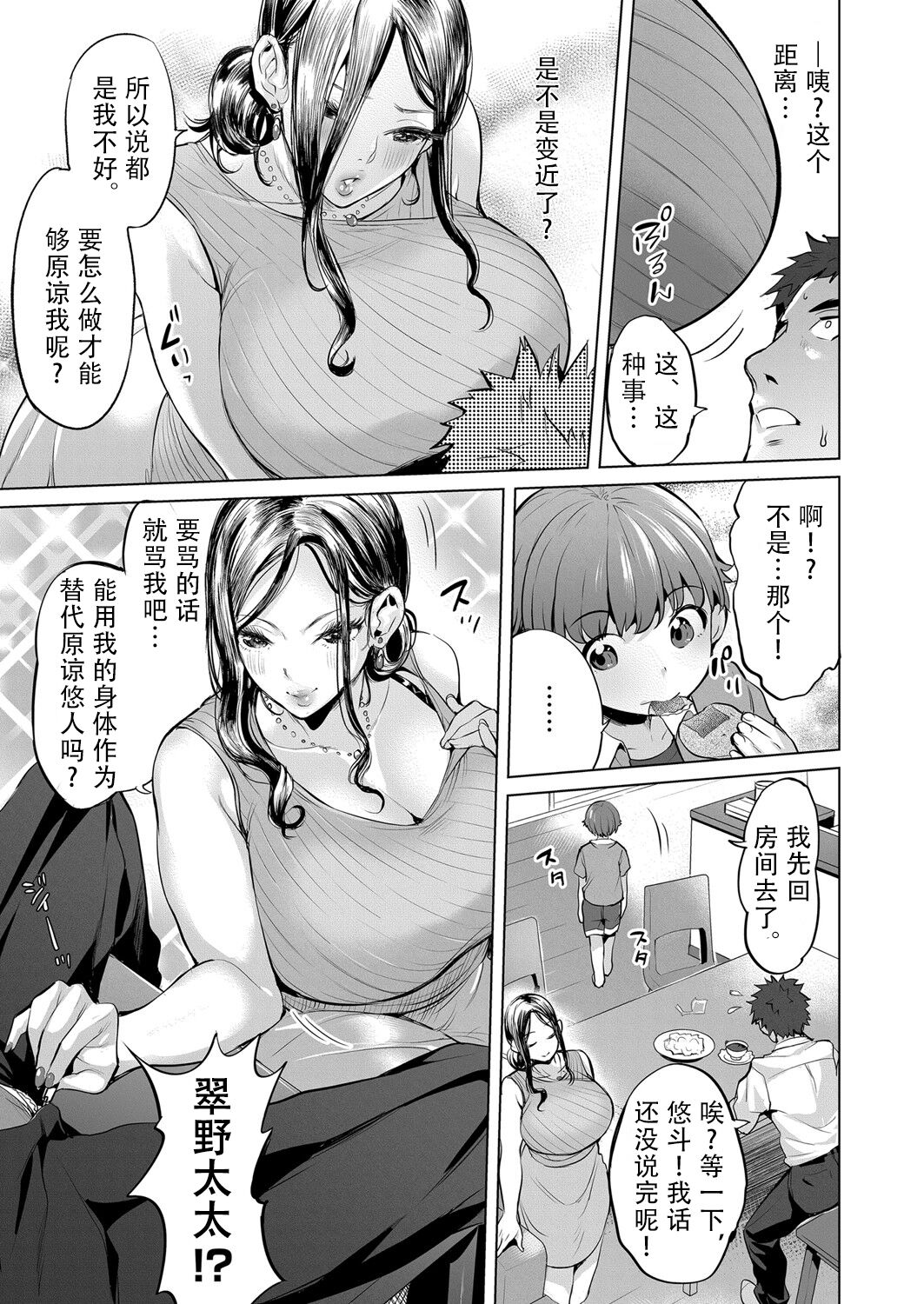 试读预览 3