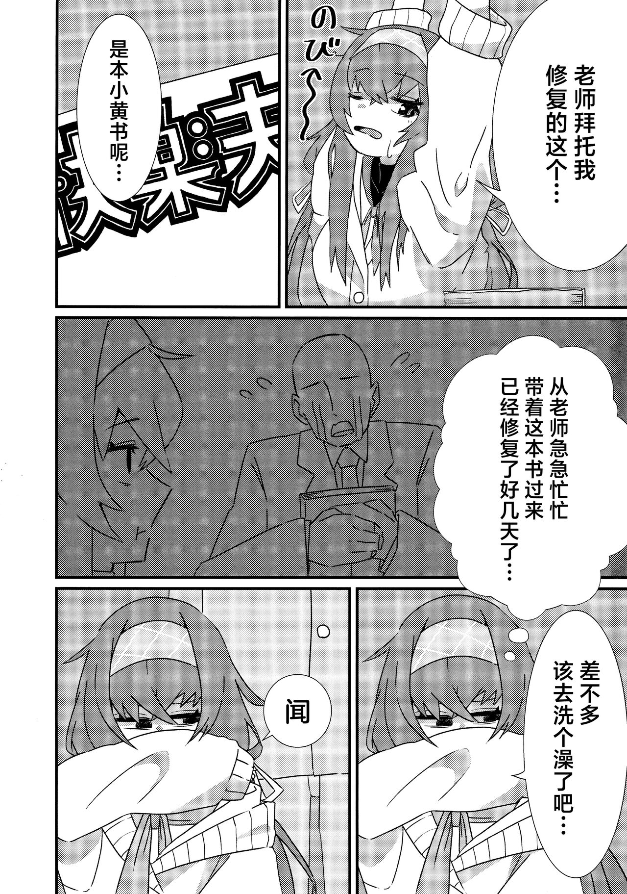 試讀預覽 3