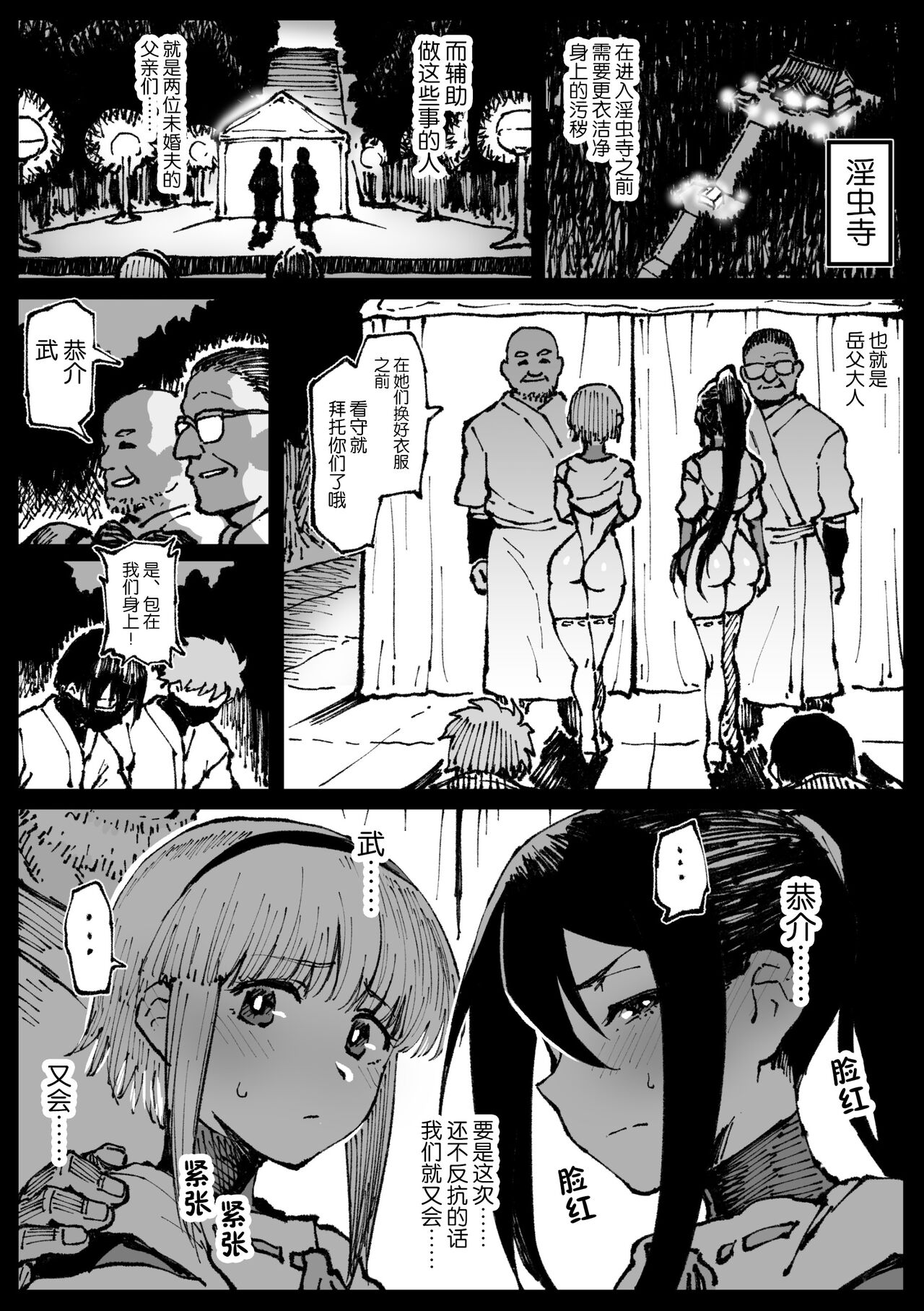 试读预览 2