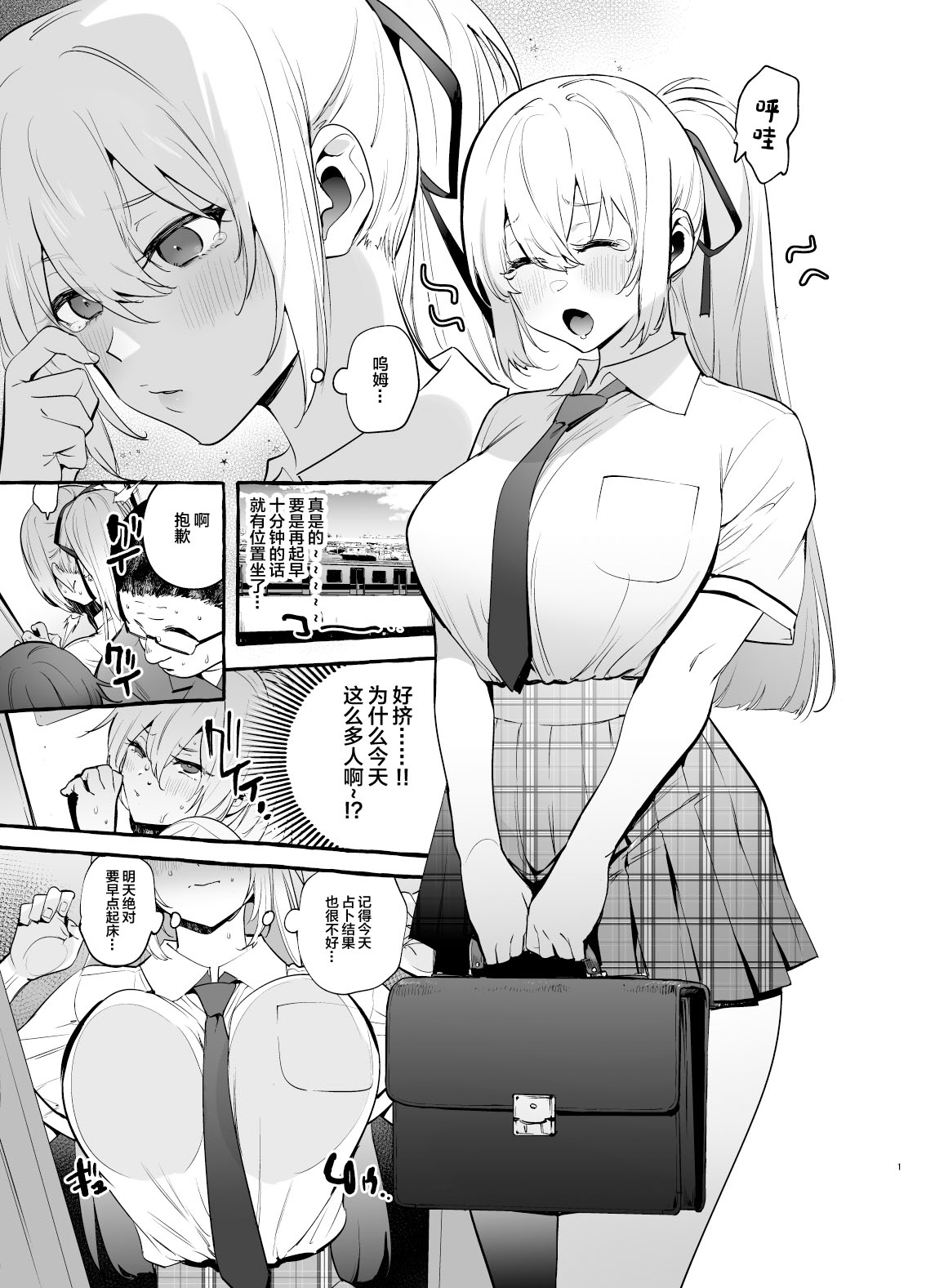 試讀預覽 3