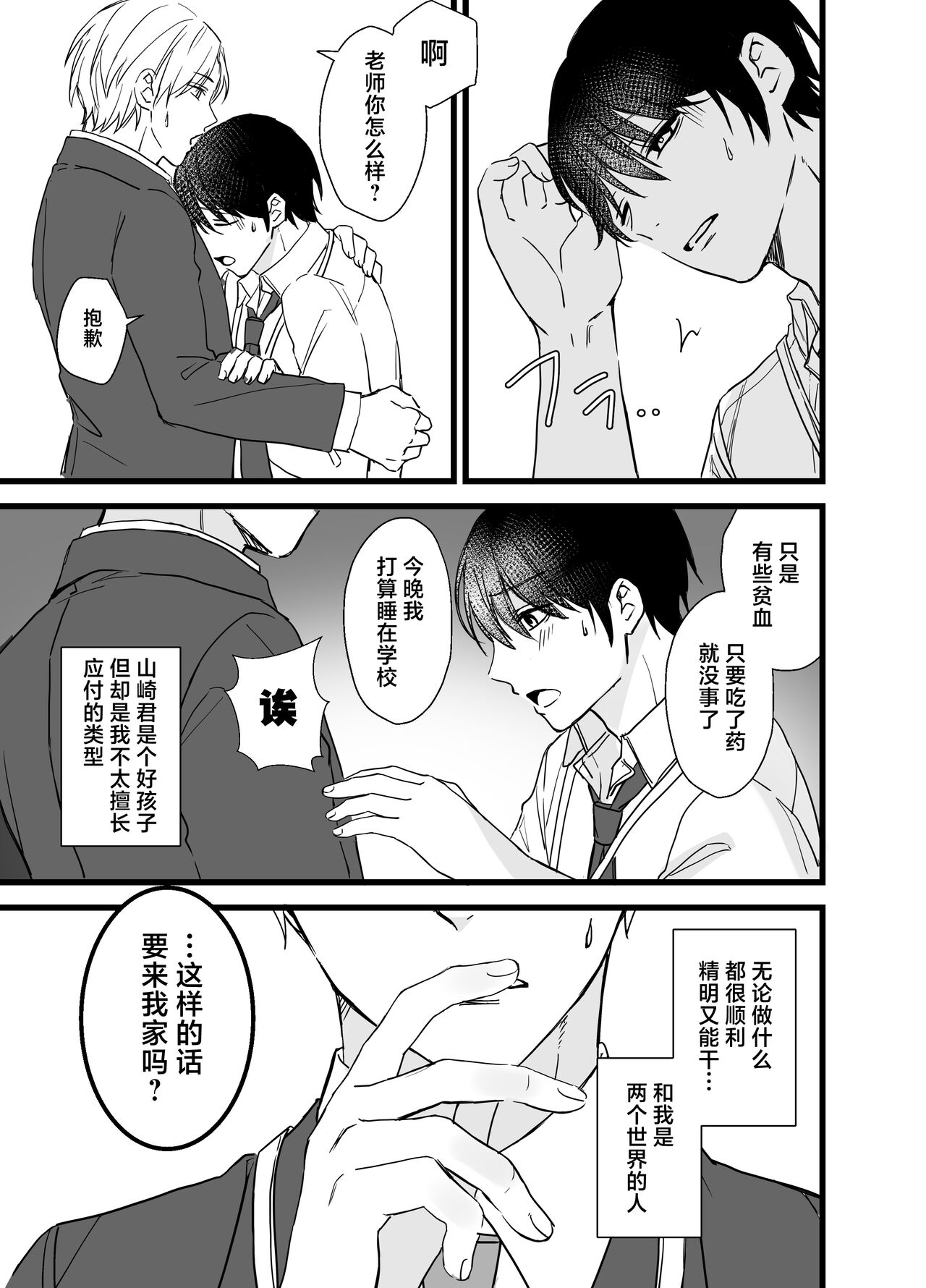 Preview 4