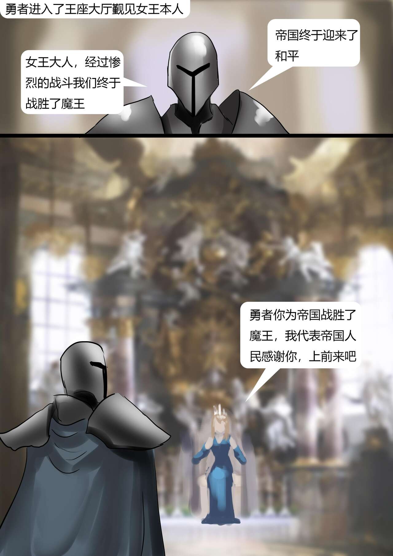 Preview 6