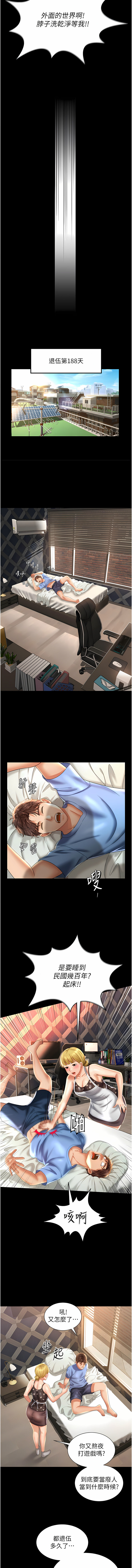 Preview 5