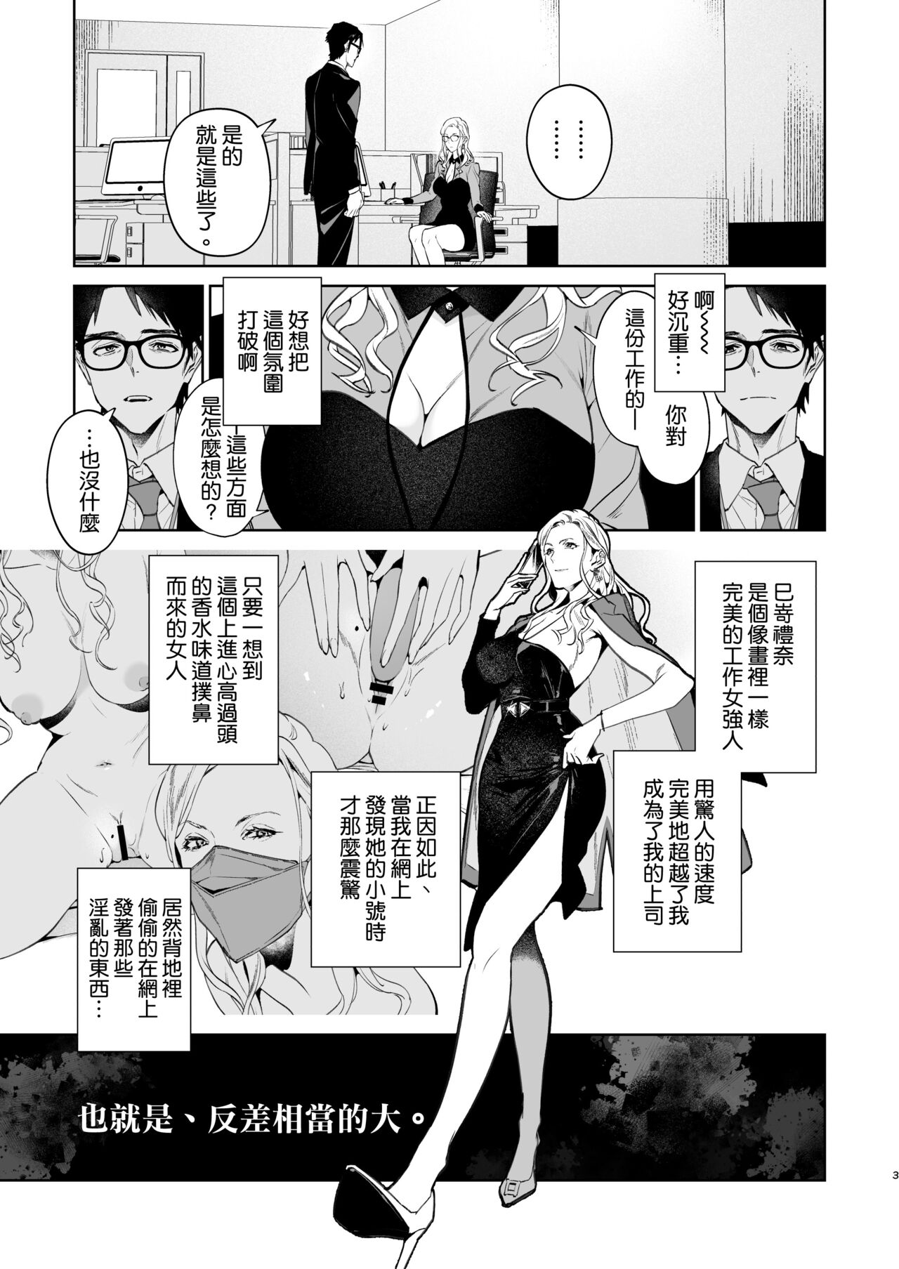 试读预览 5