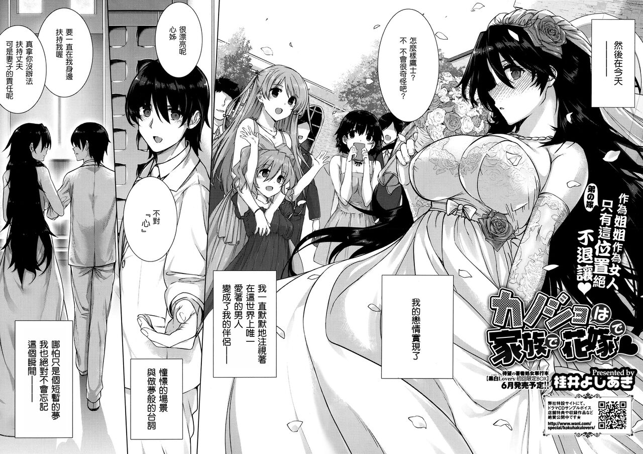 Preview 3