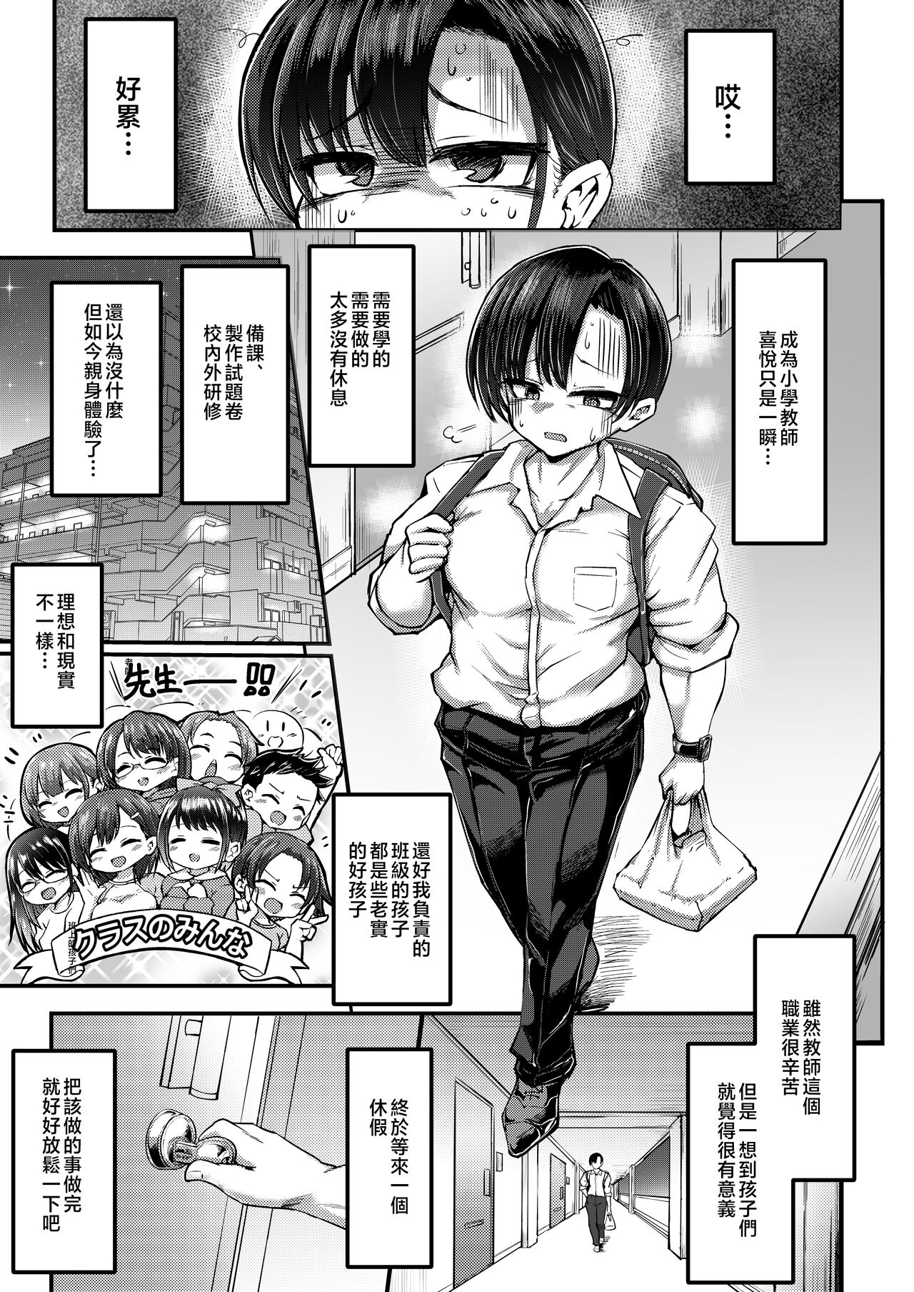 试读预览 3