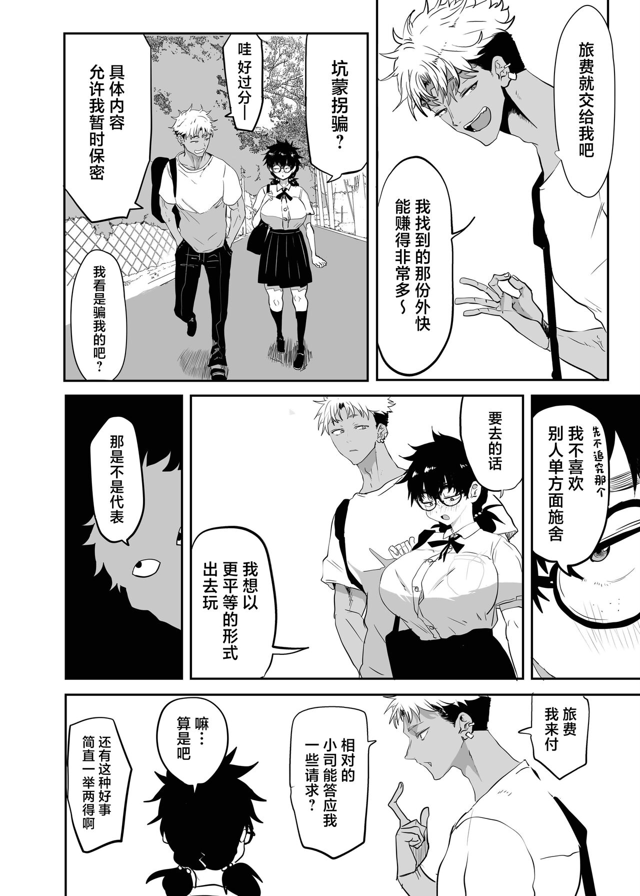 試讀預覽 6