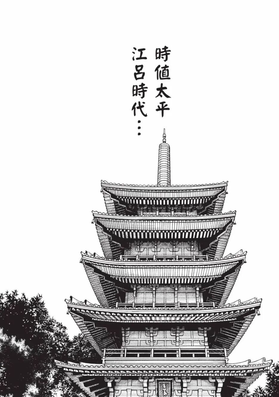 試讀預覽 6