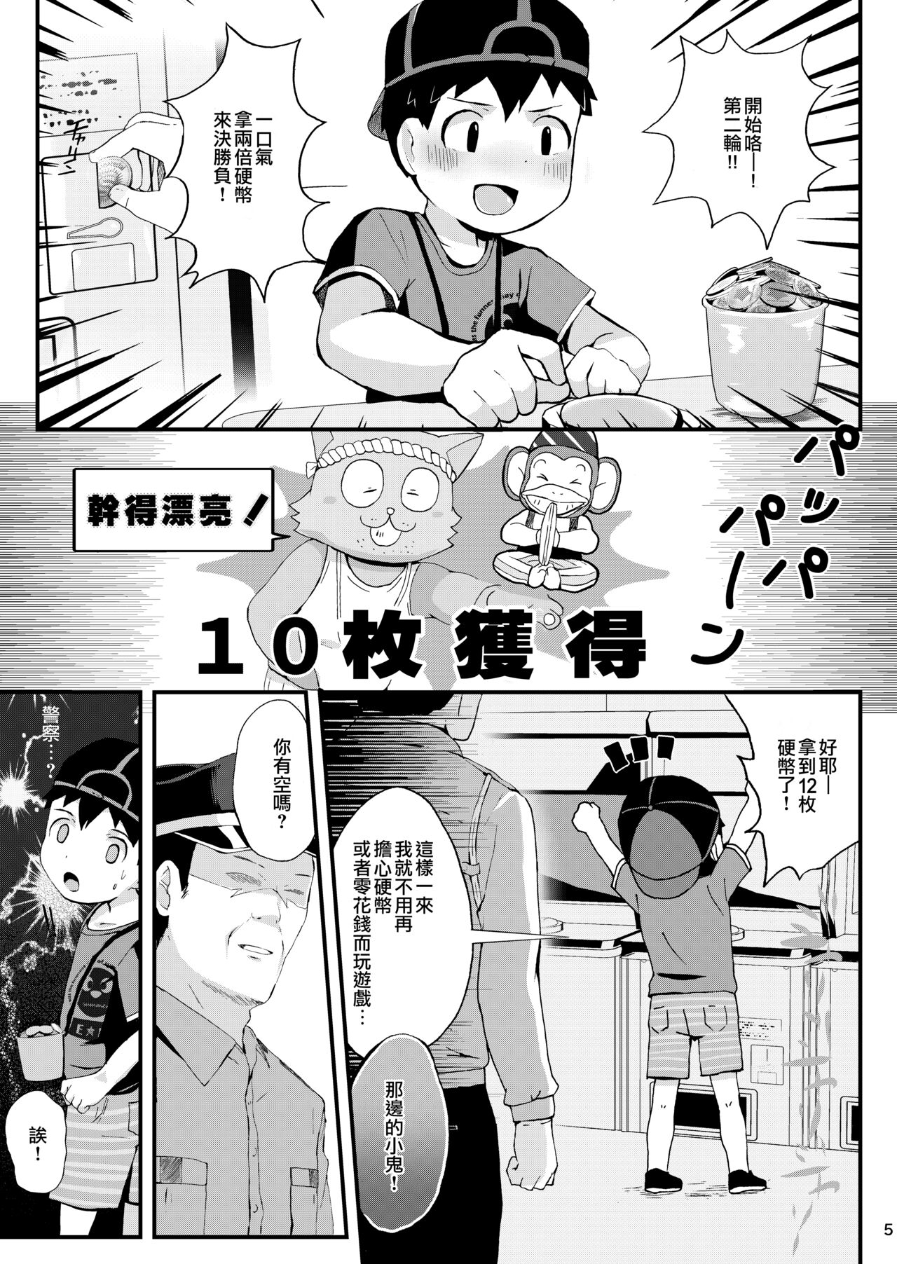 試讀預覽 6