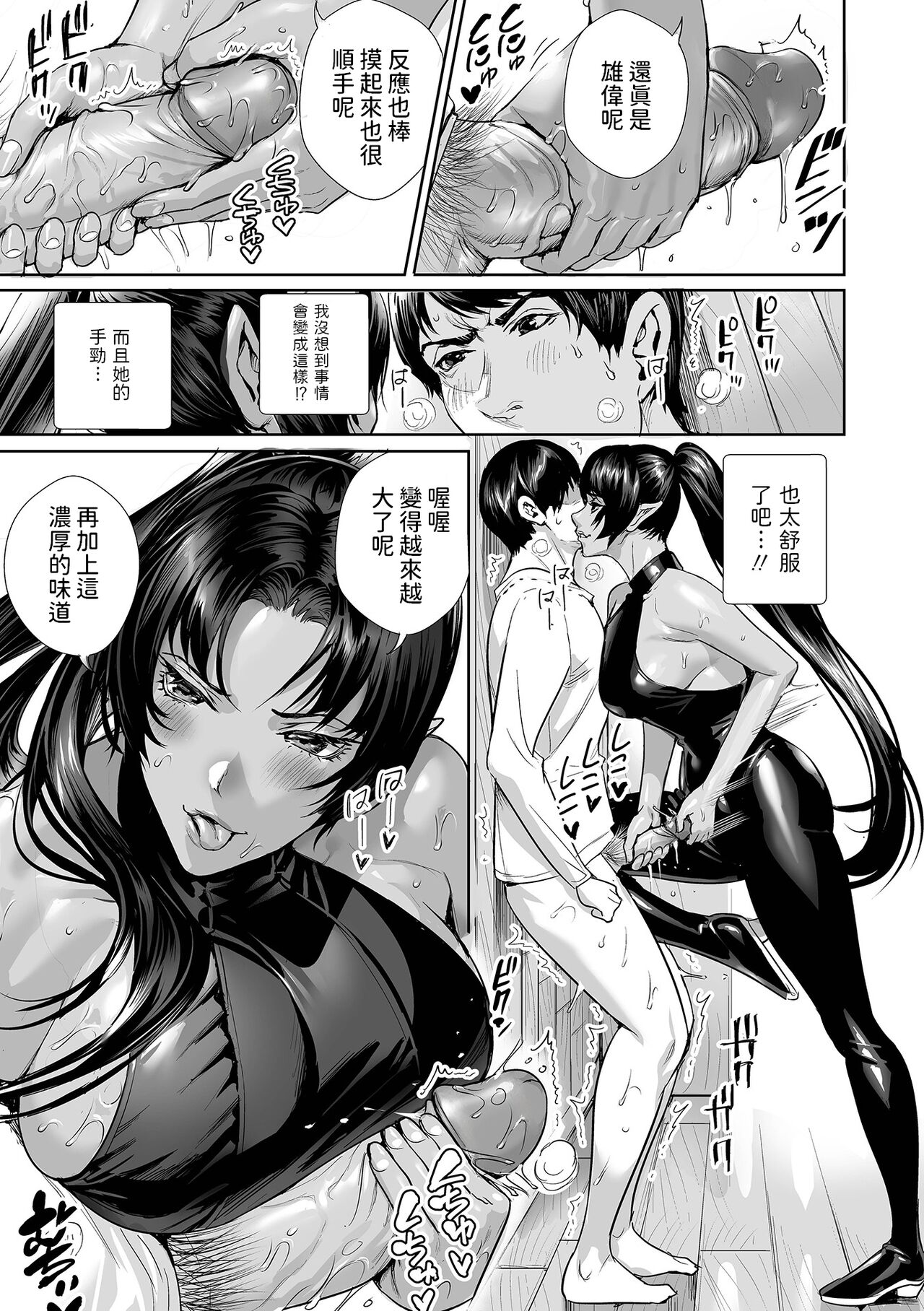 试读预览 5
