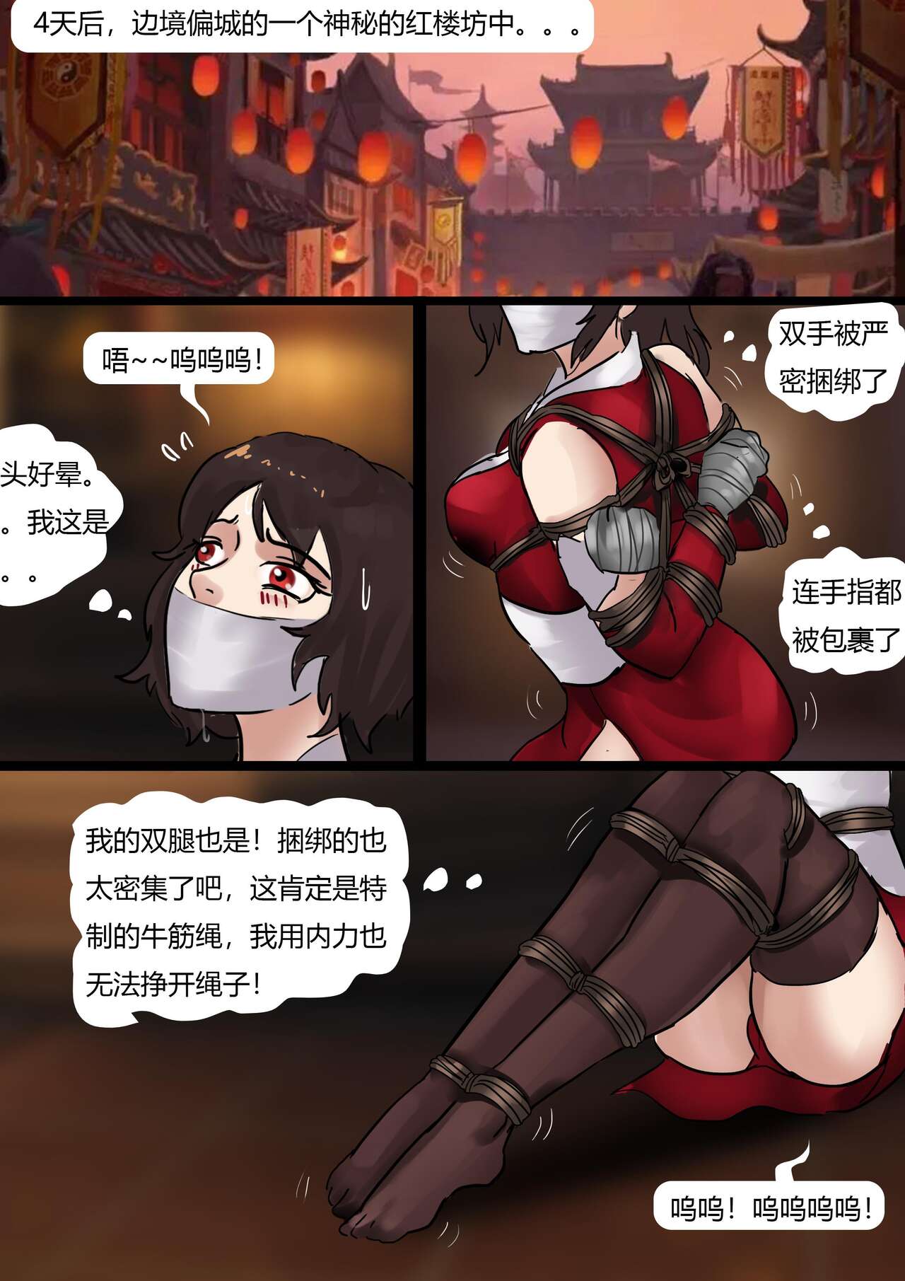 試讀預覽 6