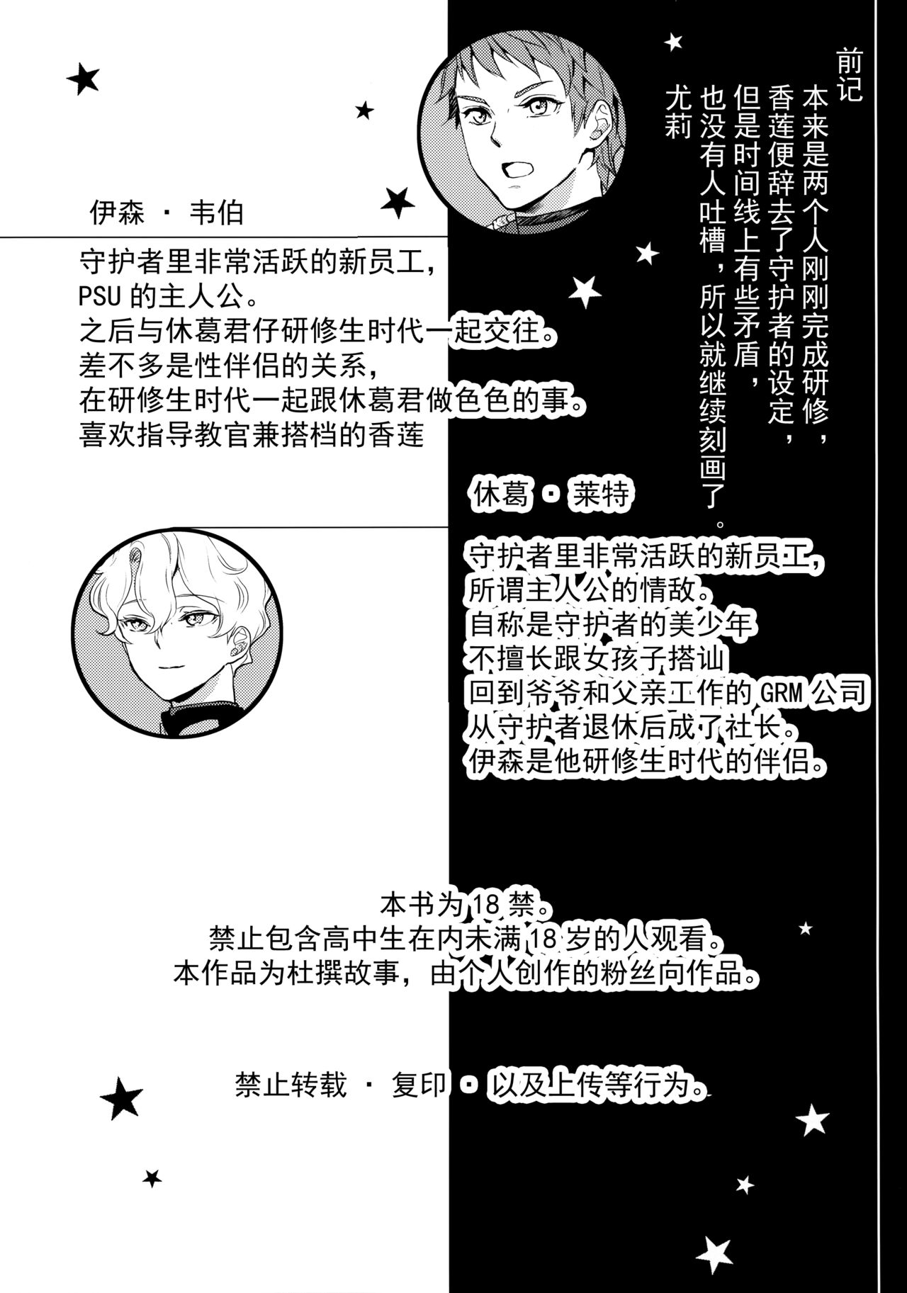 試讀預覽 3
