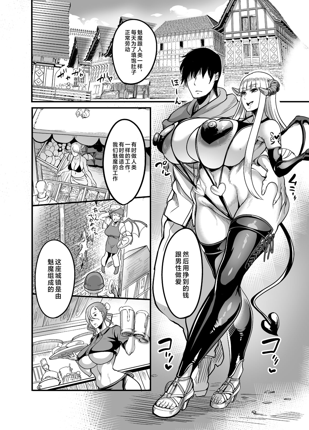 Preview 6