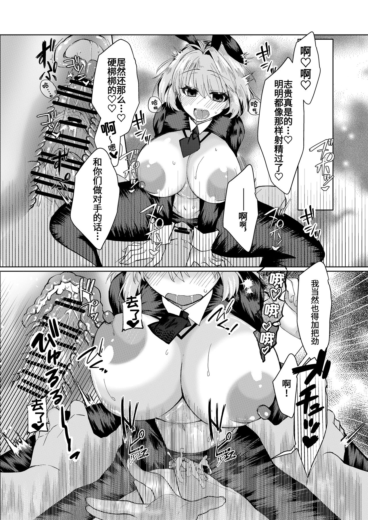 试读预览 5