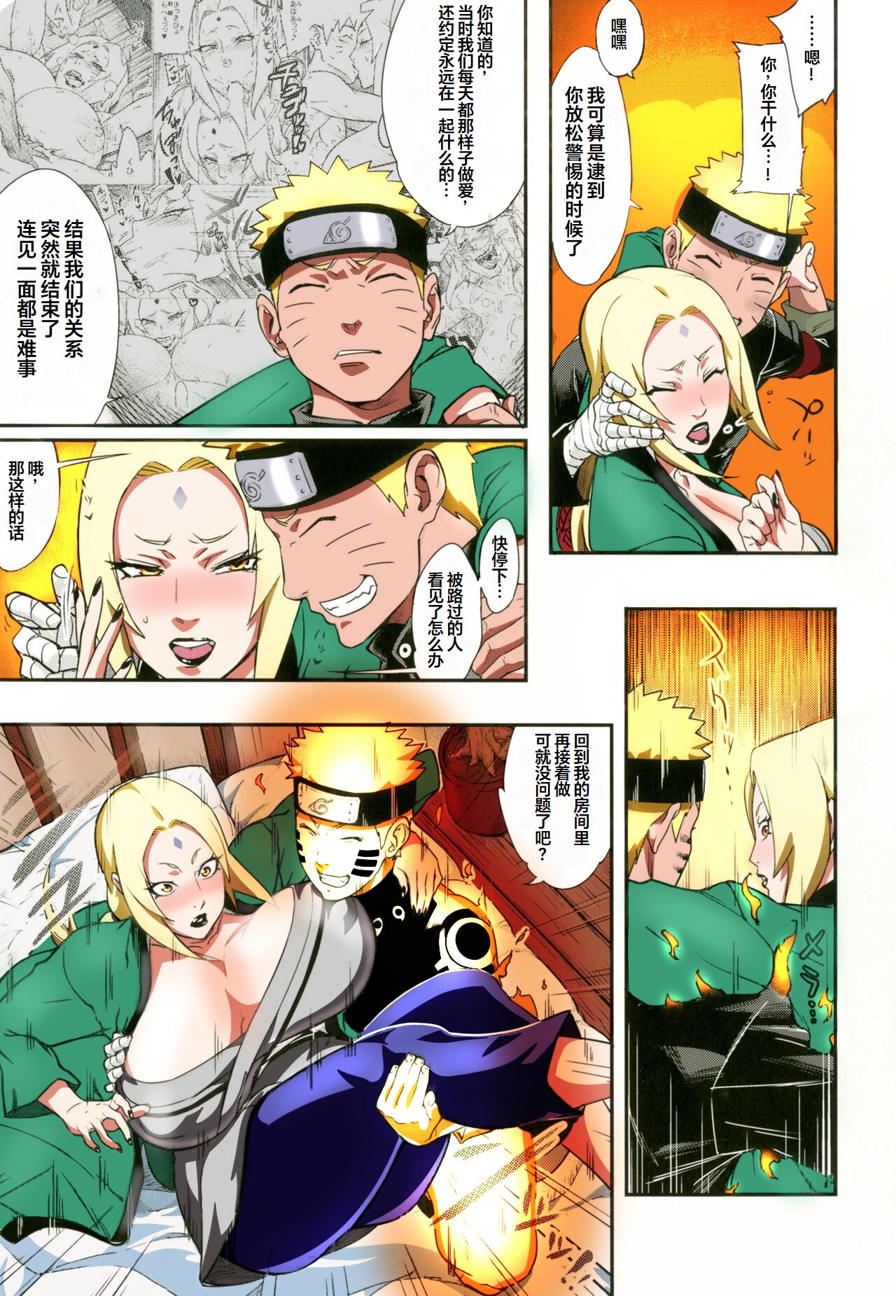 試讀預覽 5