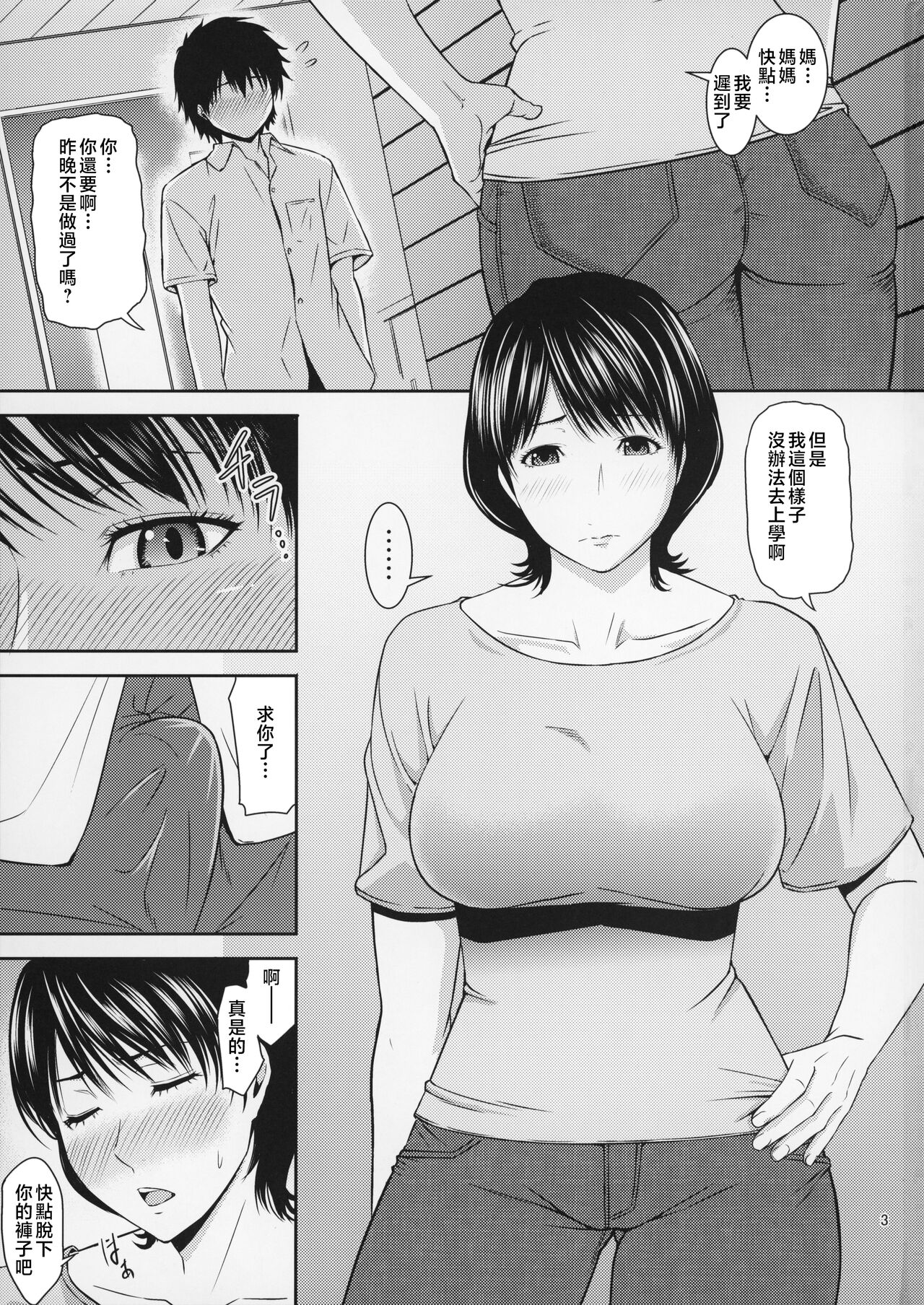 试读预览 4