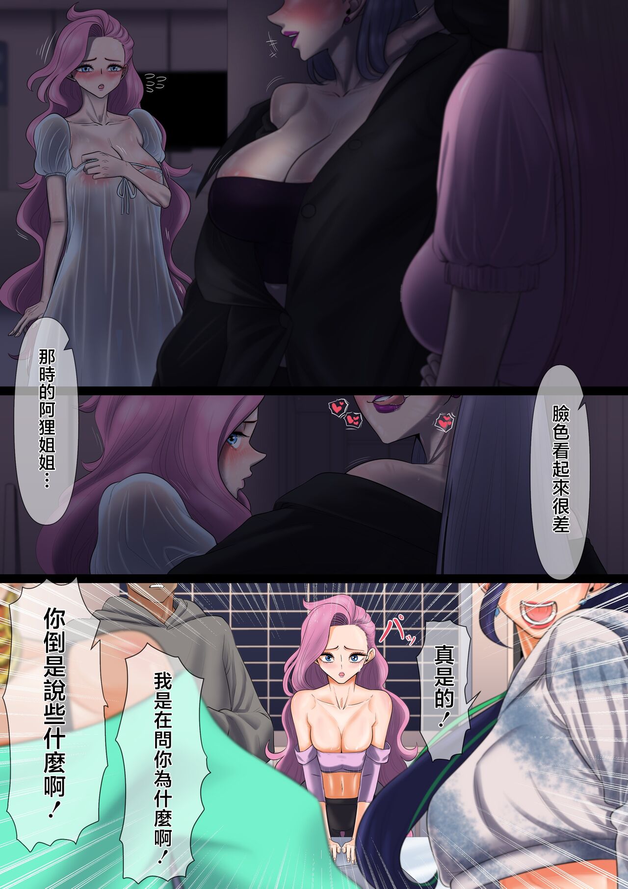 試讀預覽 4