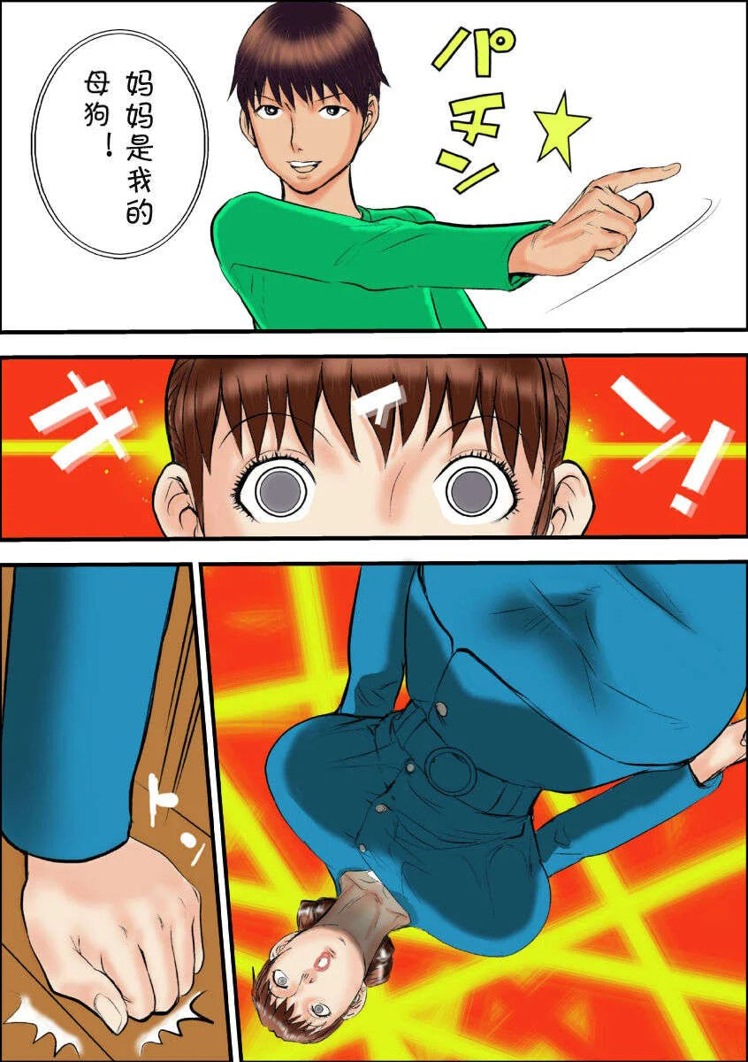 Preview 6