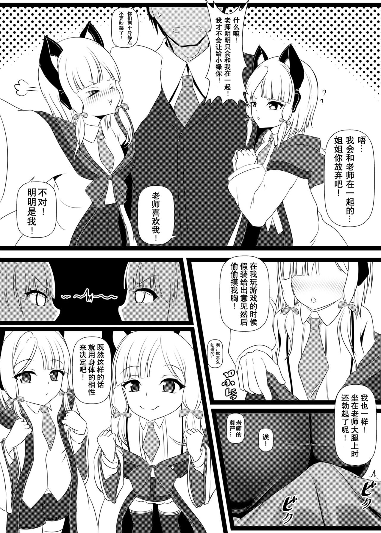 試讀預覽 3