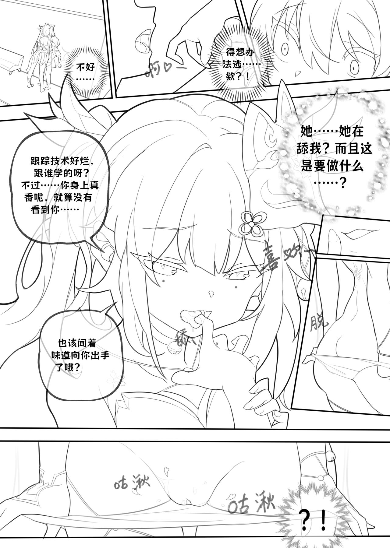 Preview 5