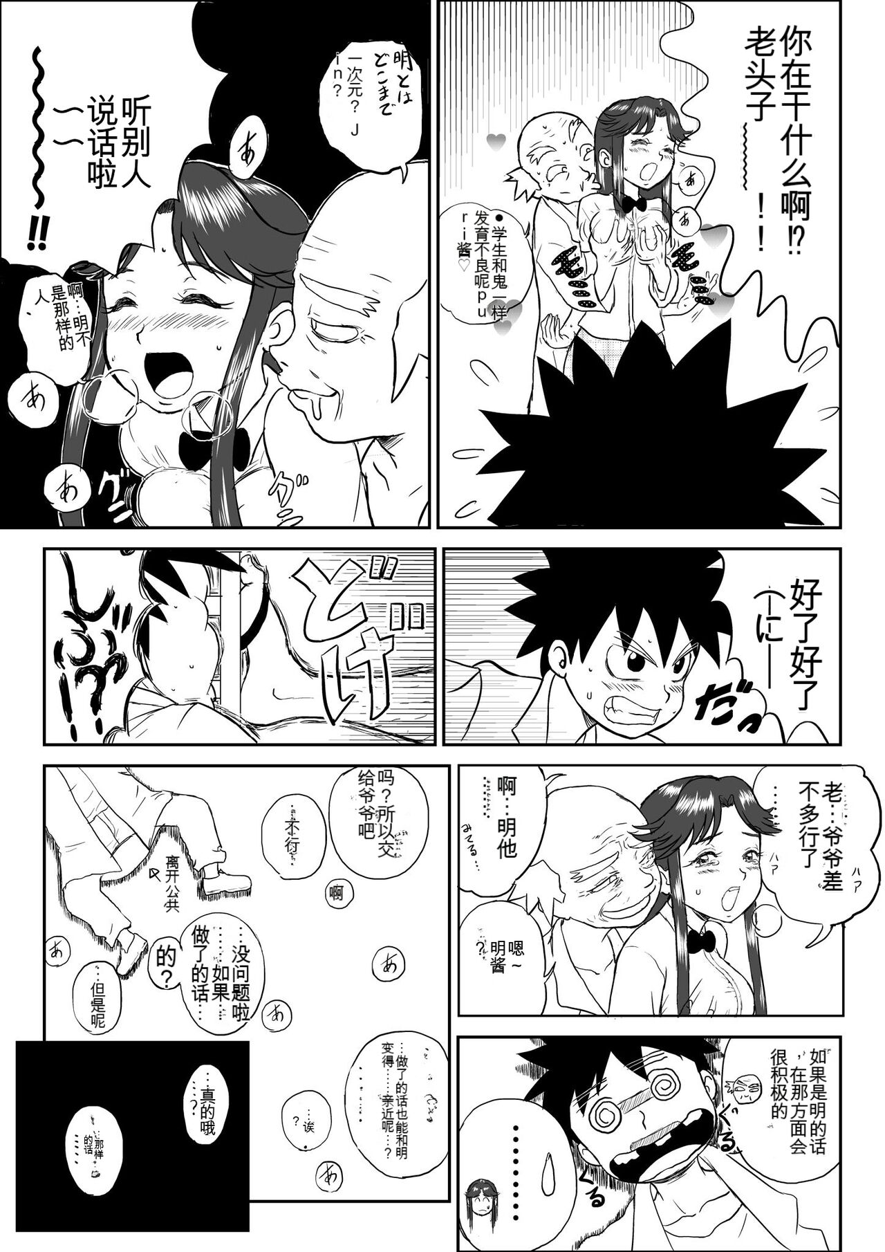 试读预览 5