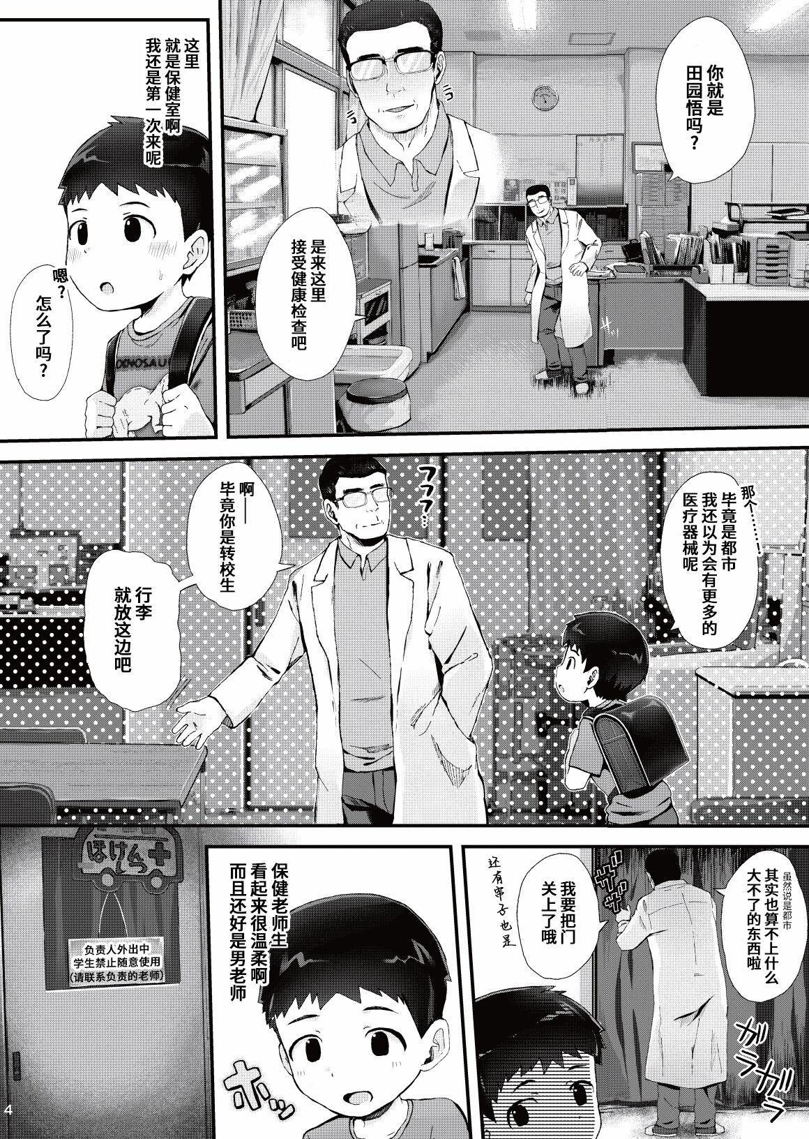 试读预览 5