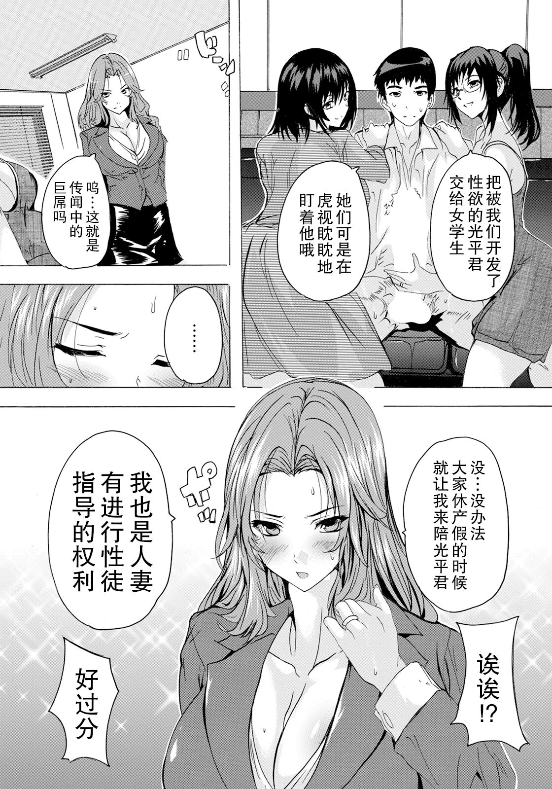 試讀預覽 5