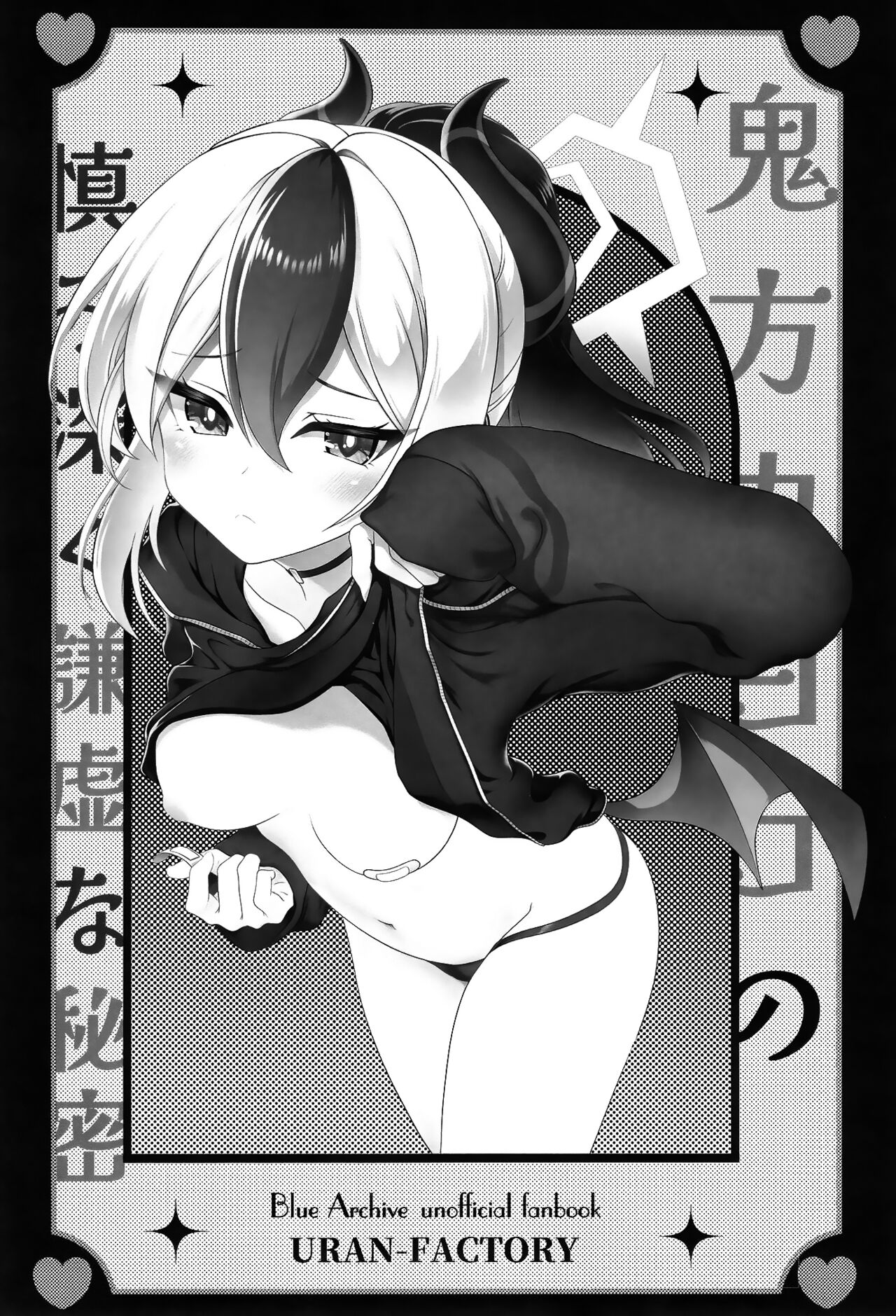 Preview 4