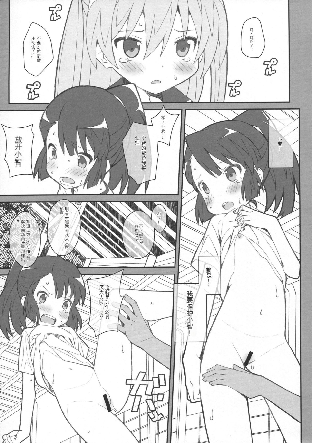 试读预览 4
