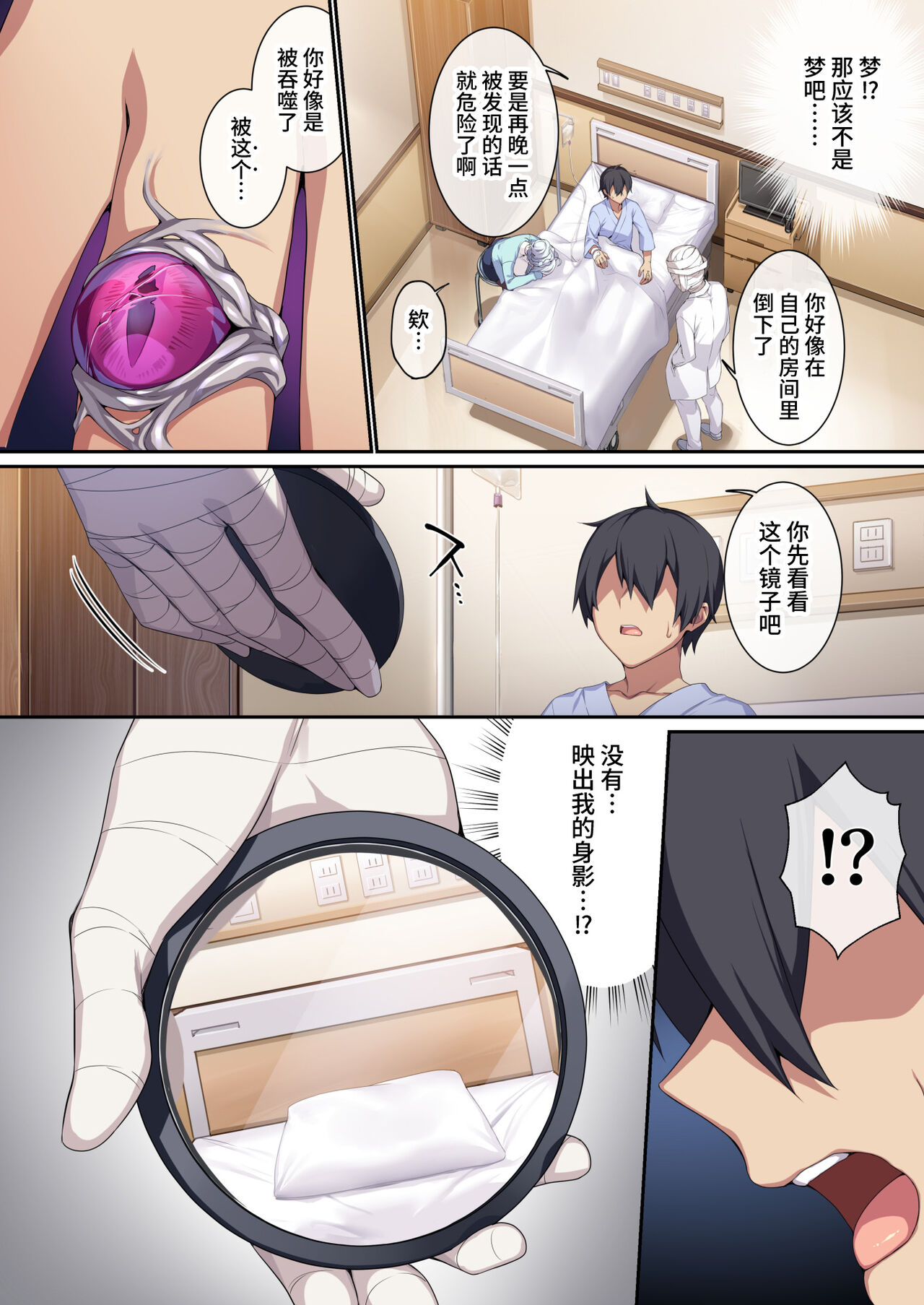 试读预览 5