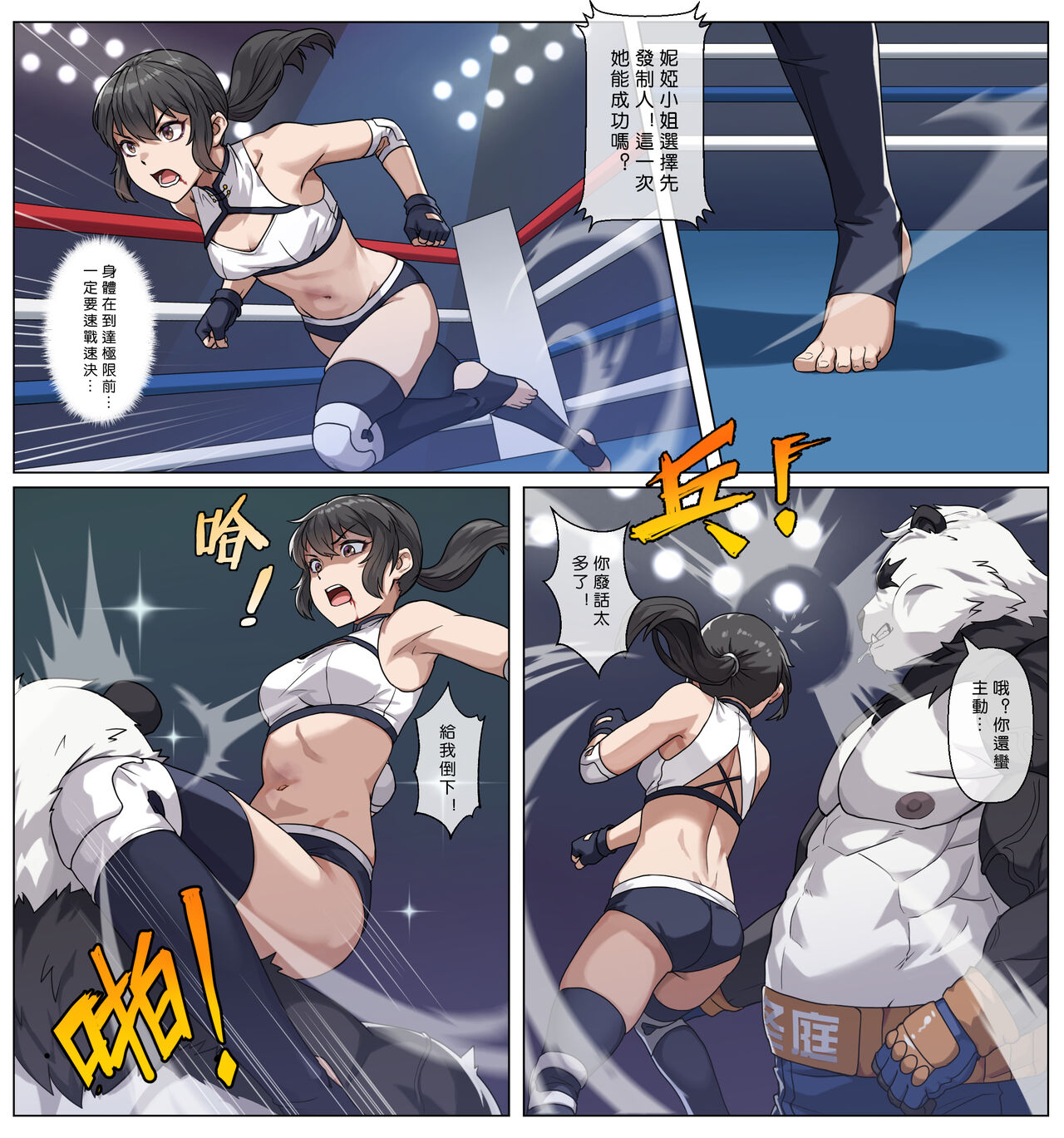 试读预览 2