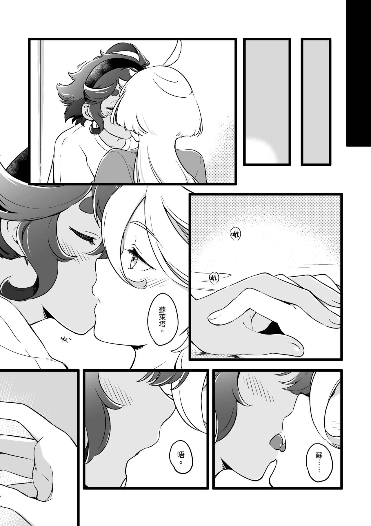 Preview 4