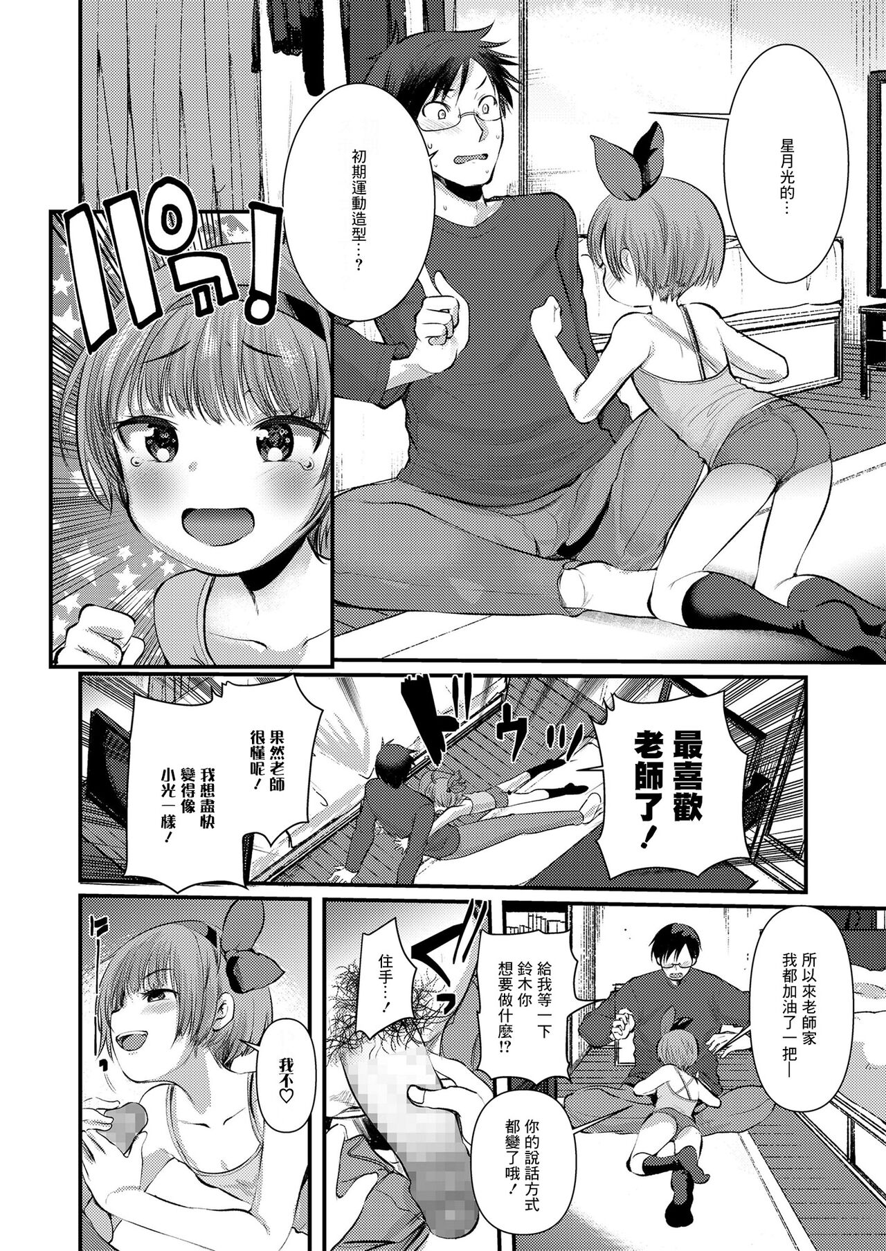 試讀預覽 6